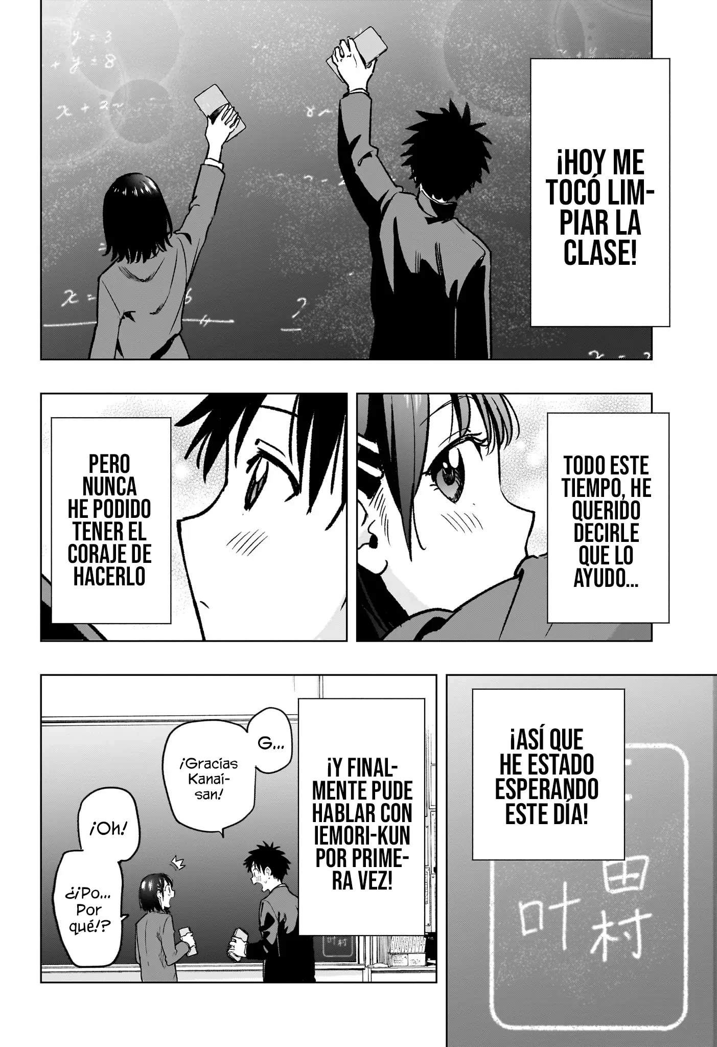 Read Hima-Ten Es Manga Online
