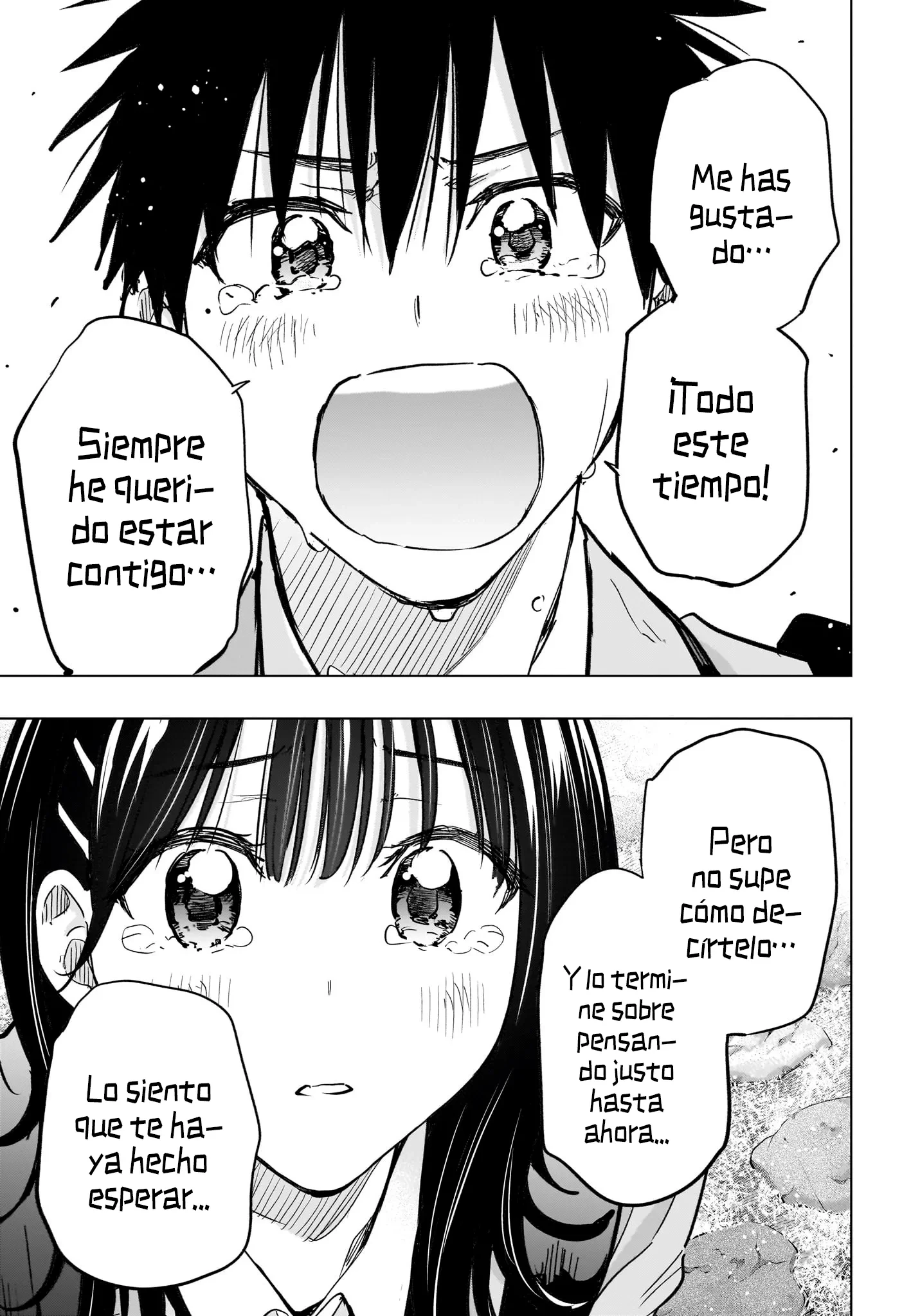 Read Hima-Ten Es Manga Online