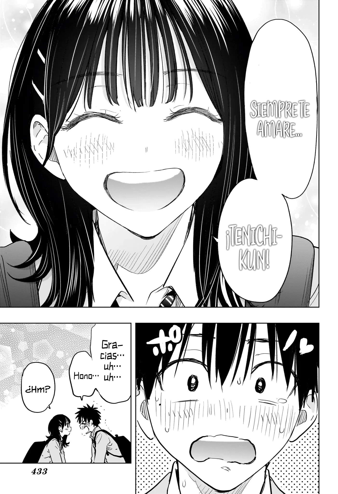 Read Hima-Ten Es Manga Online