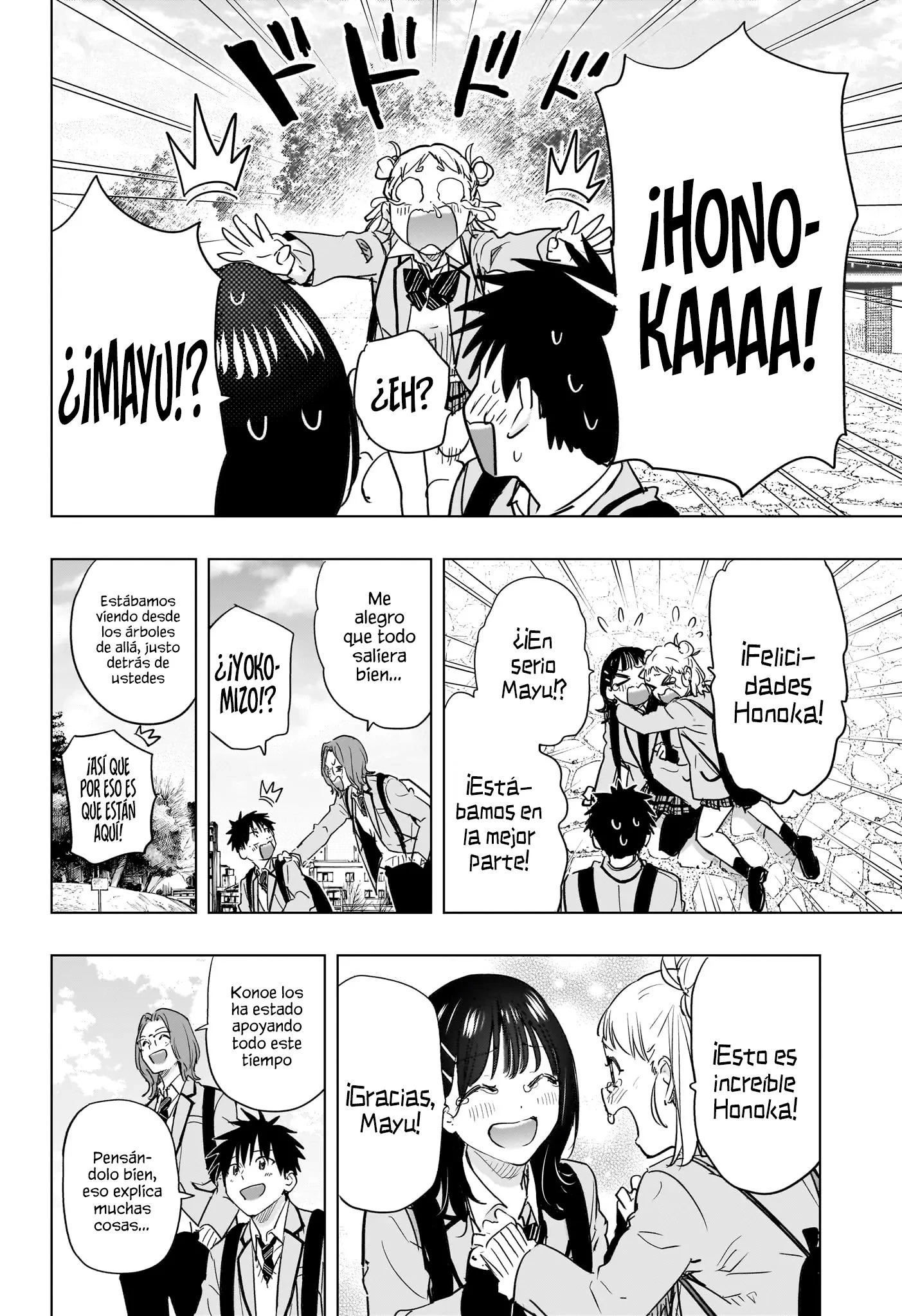 Read Hima-Ten Es Manga Online