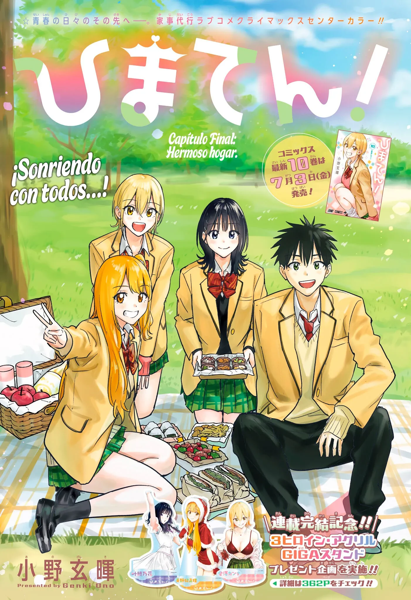 Read Hima-Ten Es Manga Online