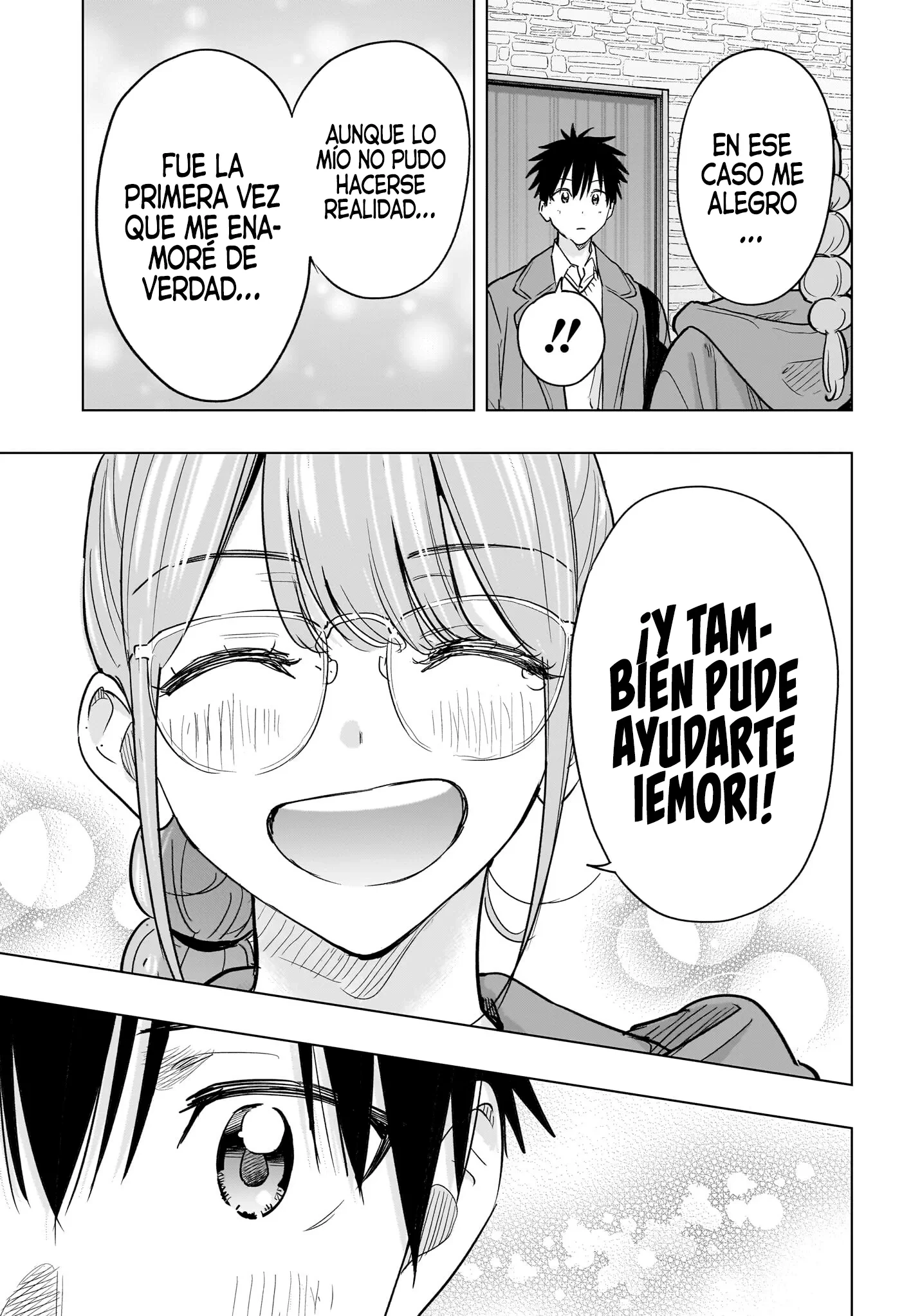 Read Hima-Ten Es Manga Online