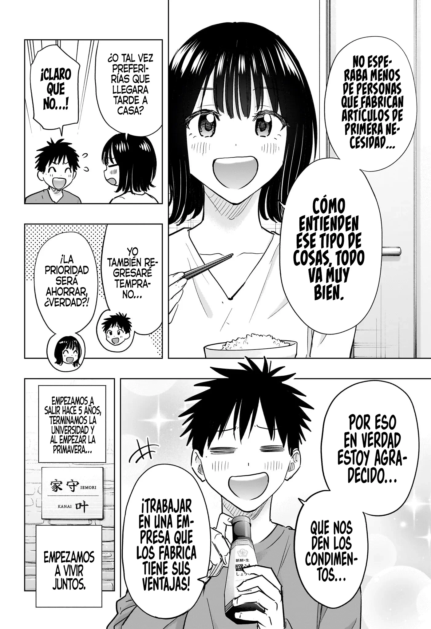 Read Hima-Ten Es Manga Online
