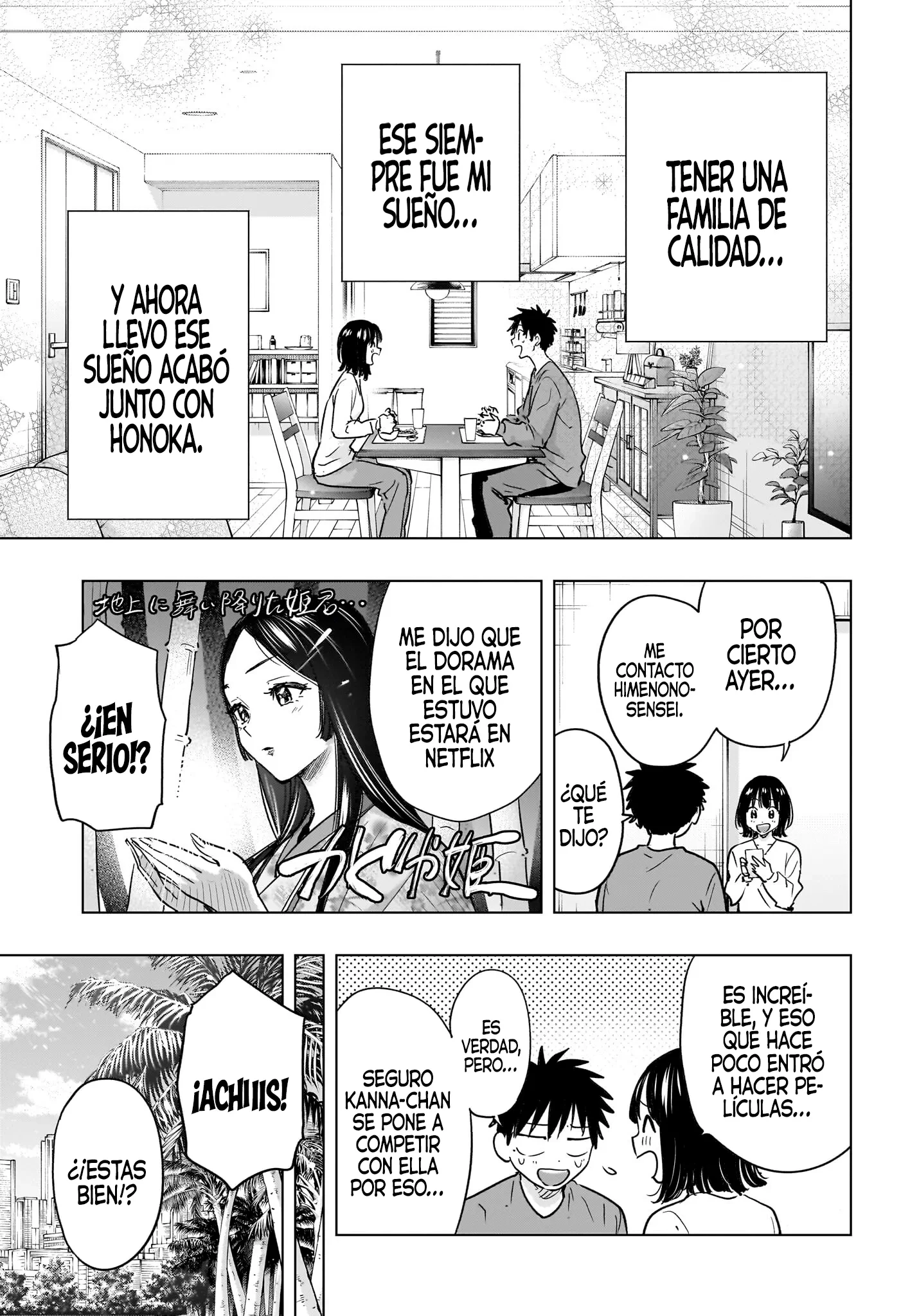 Read Hima-Ten Es Manga Online