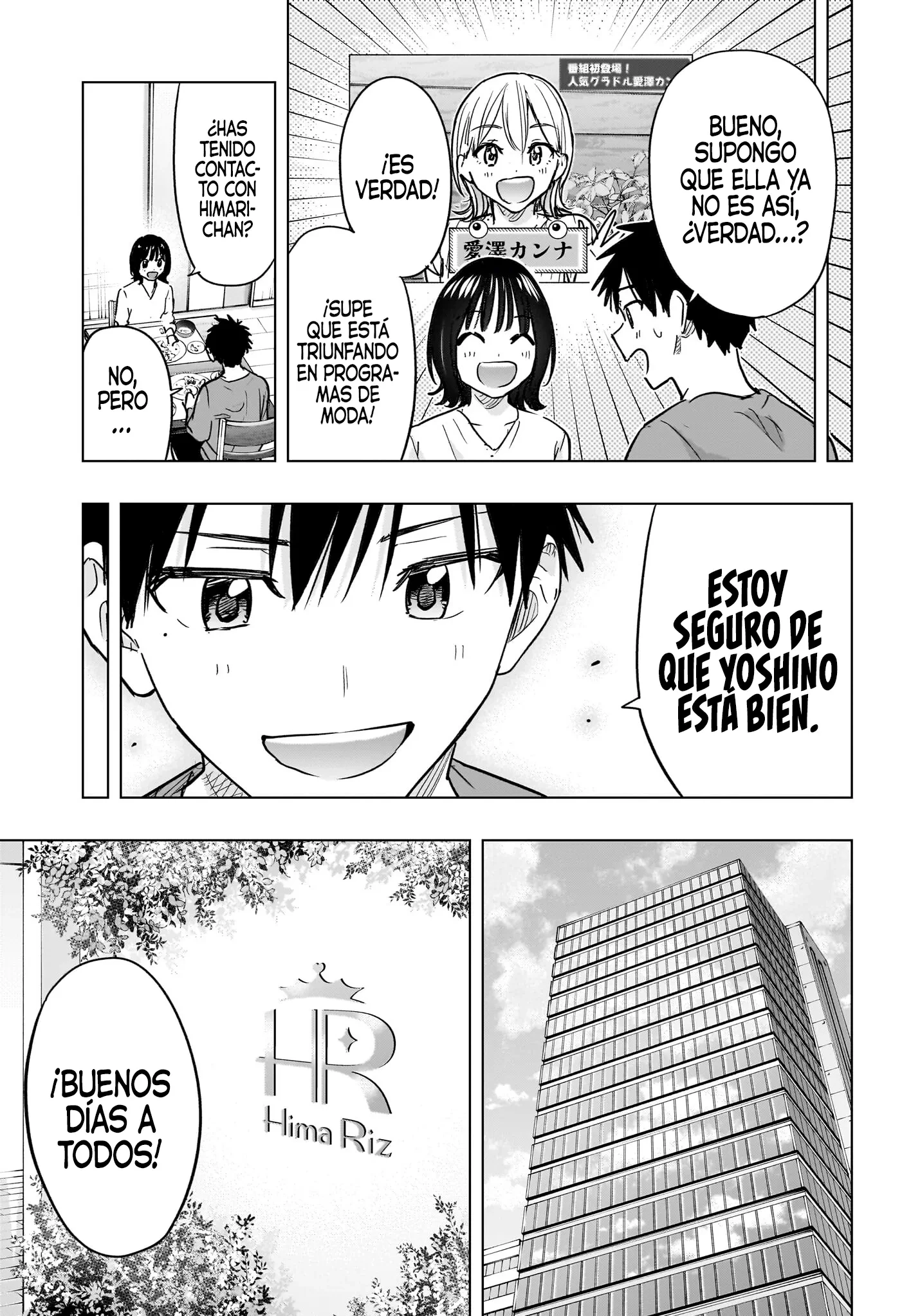 Read Hima-Ten Es Manga Online