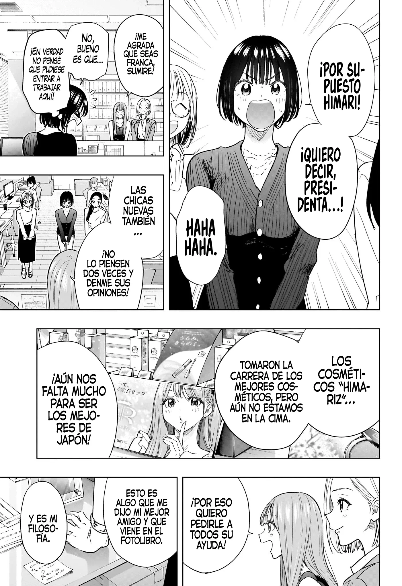 Read Hima-Ten Es Manga Online