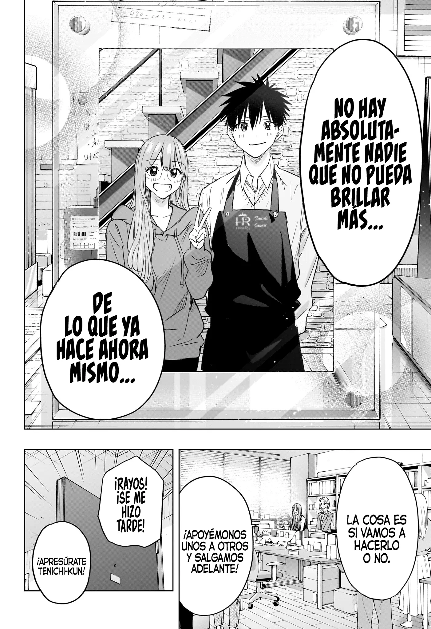 Read Hima-Ten Es Manga Online