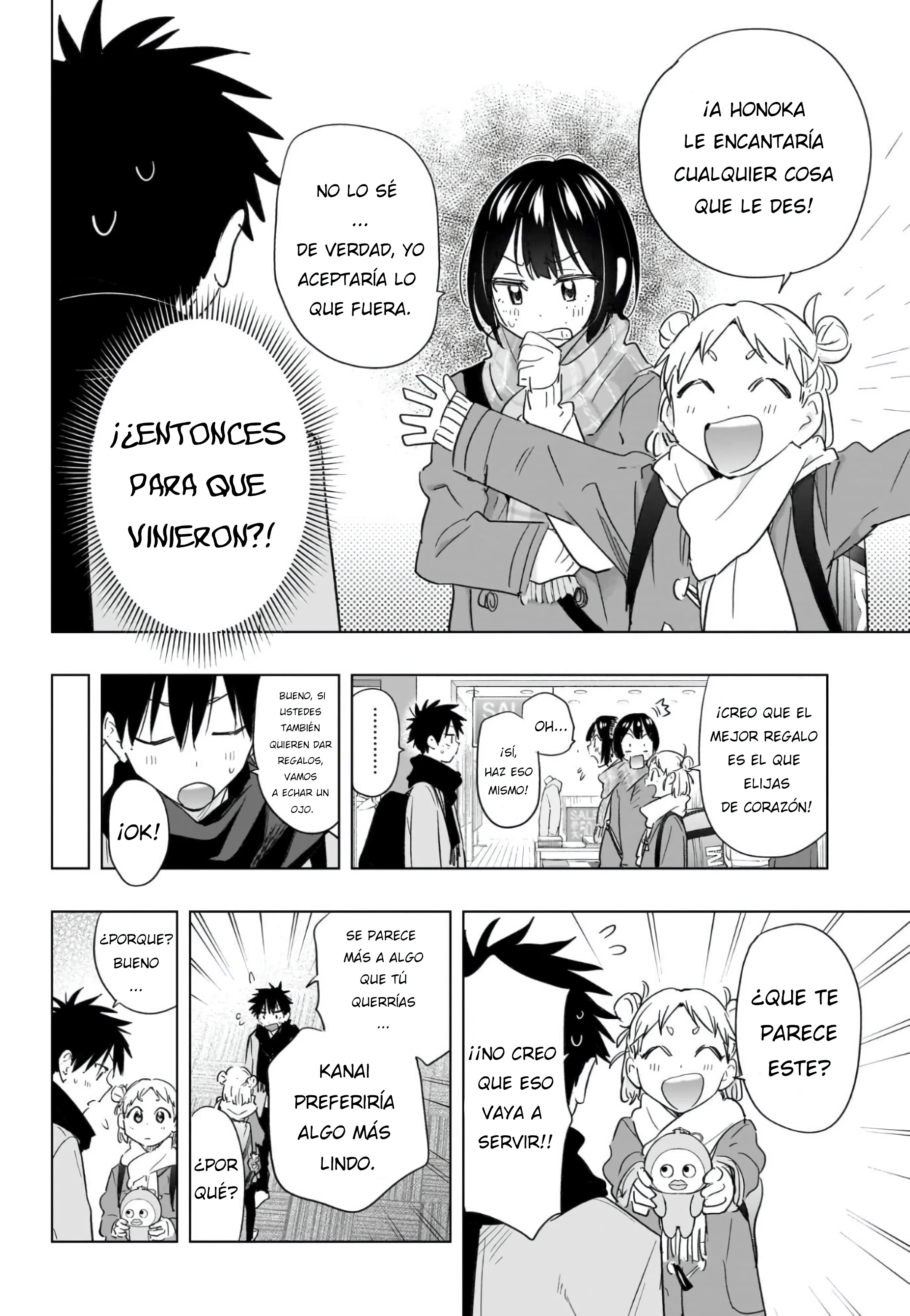 Read Hima-Ten! Es Manga Online