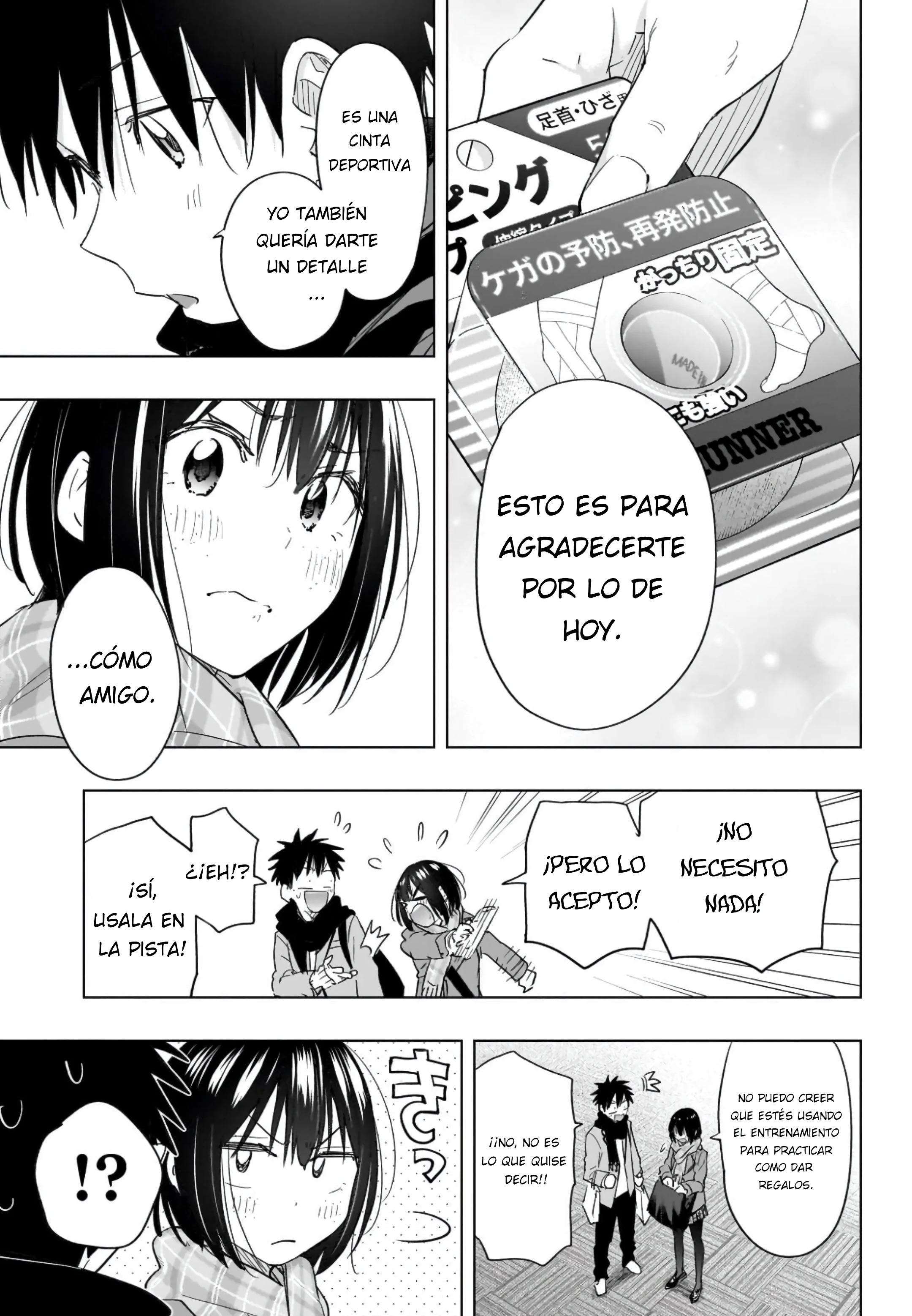 Read Hima-Ten! Es Manga Online