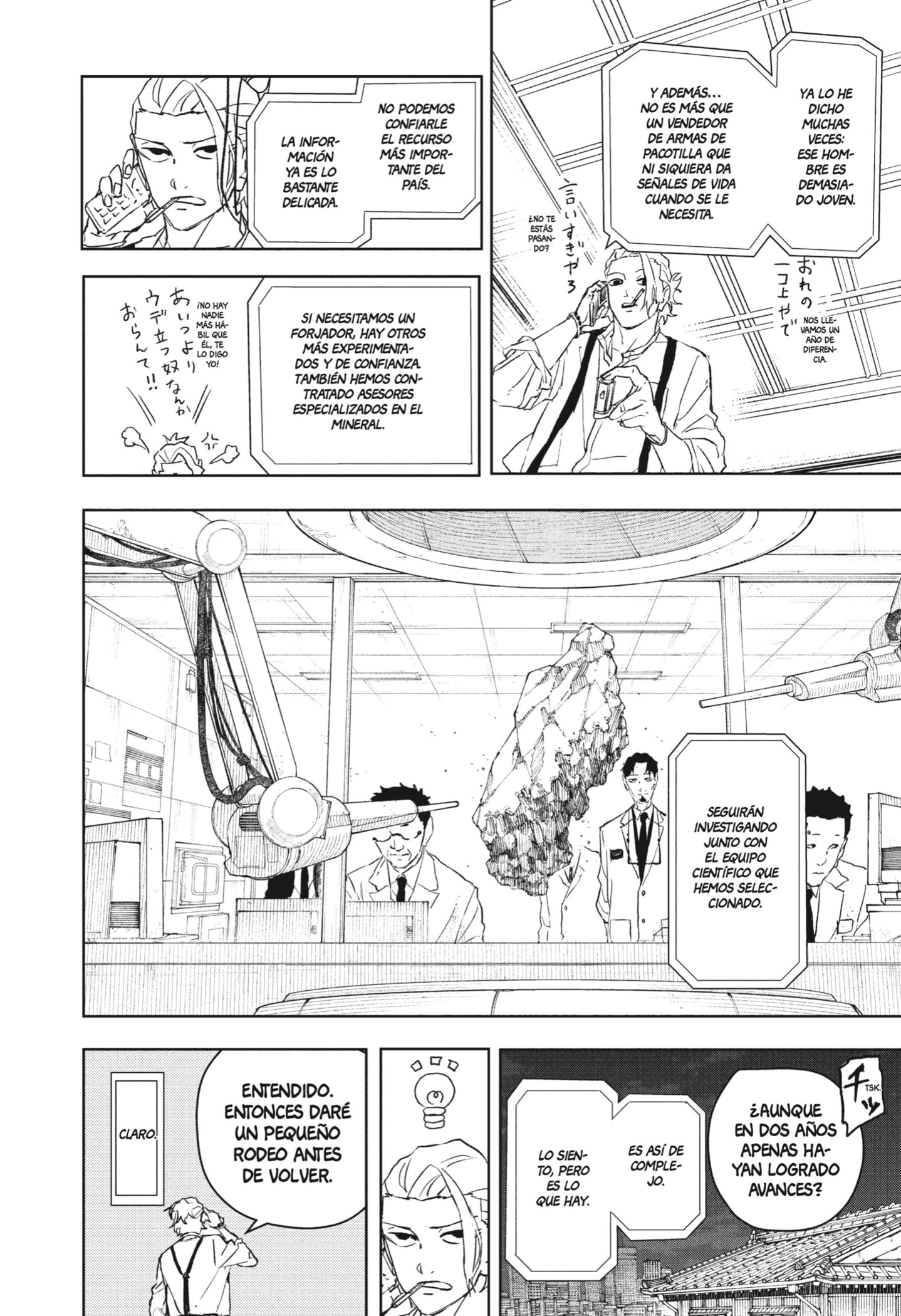 Read Kagurabachi Es Manga Online