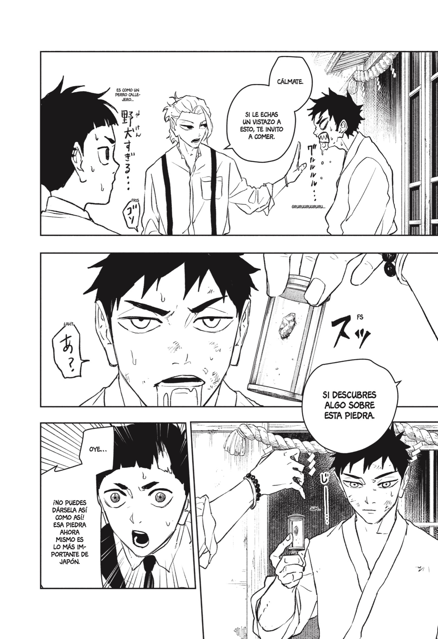 Read Kagurabachi Es Manga Online