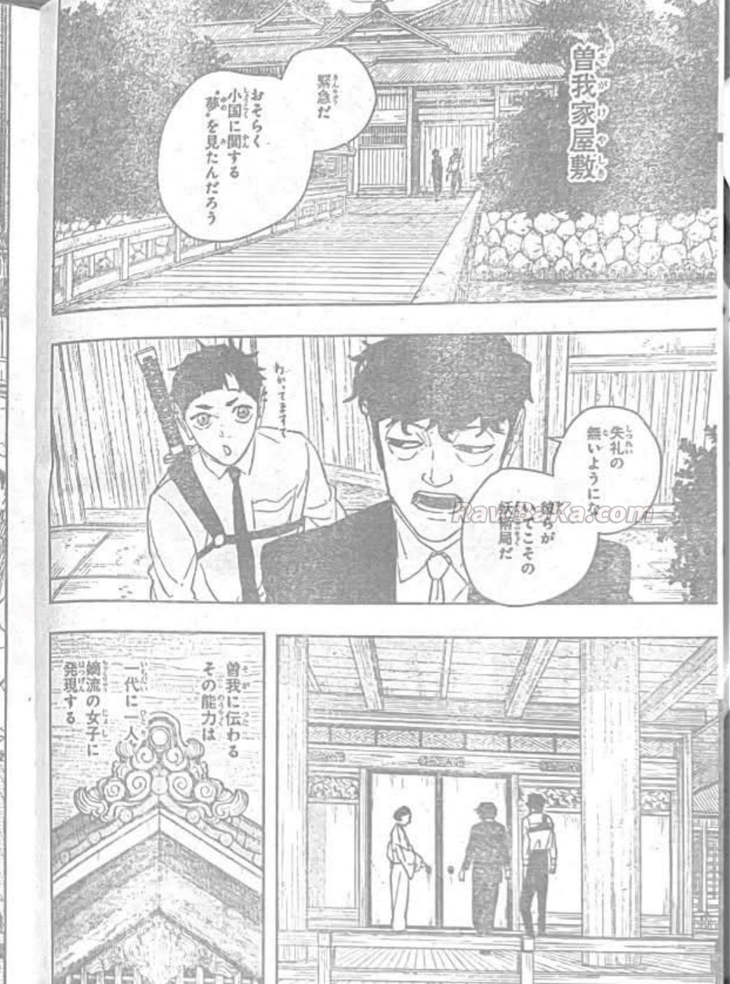 Read Kagurabachi Es Manga Online