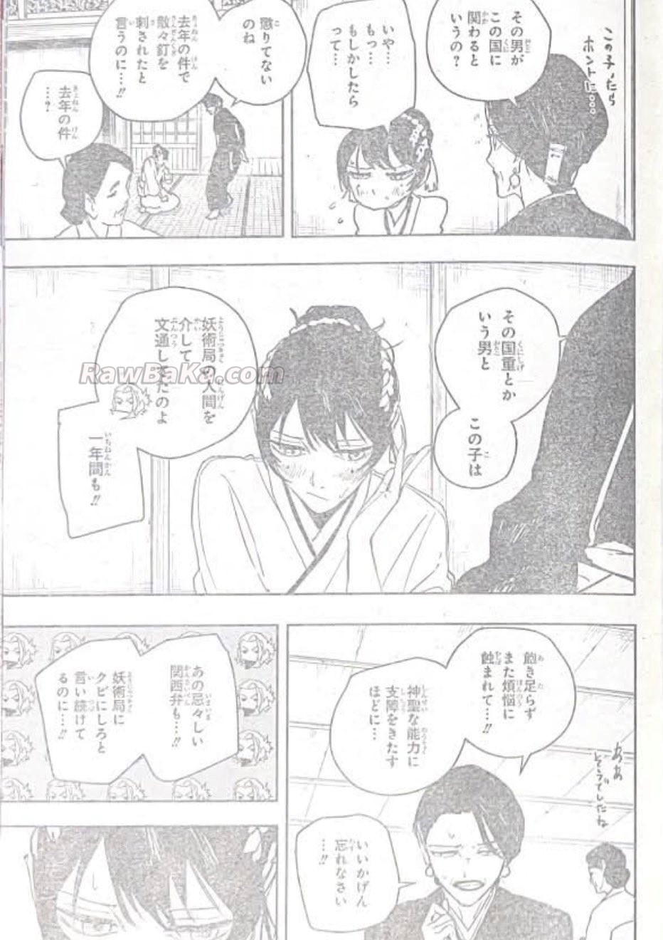 Read Kagurabachi Es Manga Online