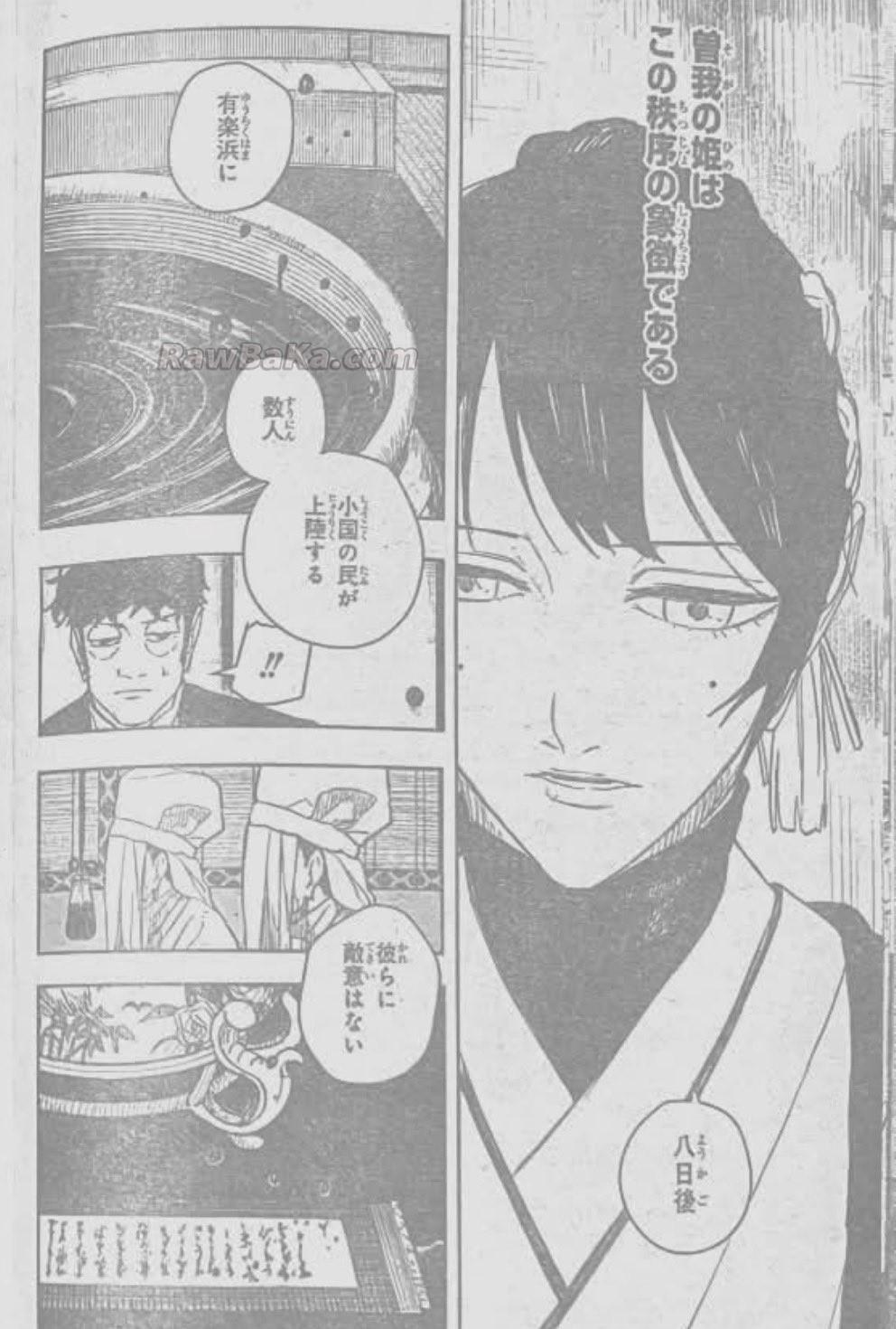 Read Kagurabachi Es Manga Online