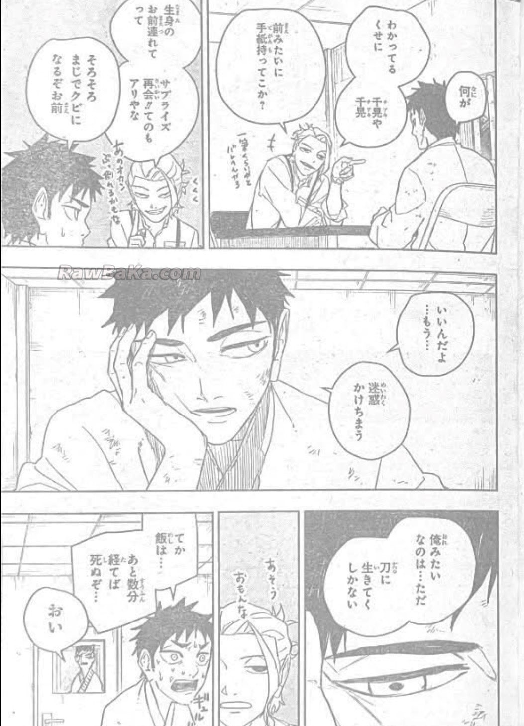 Read Kagurabachi Es Manga Online