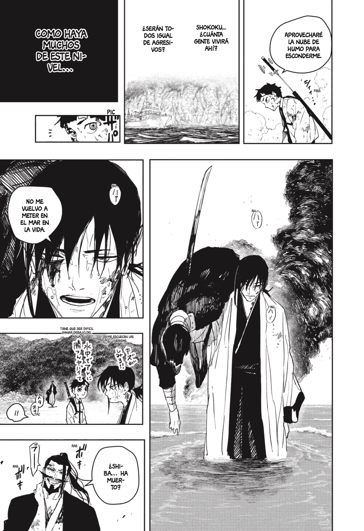Read Kagurabachi Es Manga Online