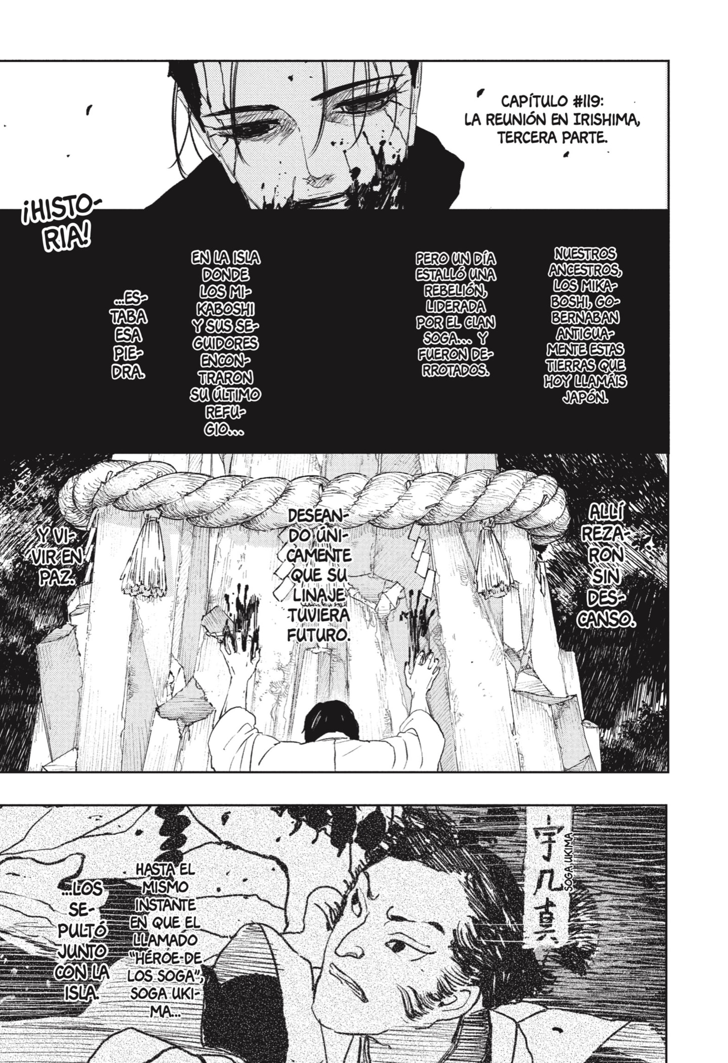 Read Kagurabachi Es Manga Online