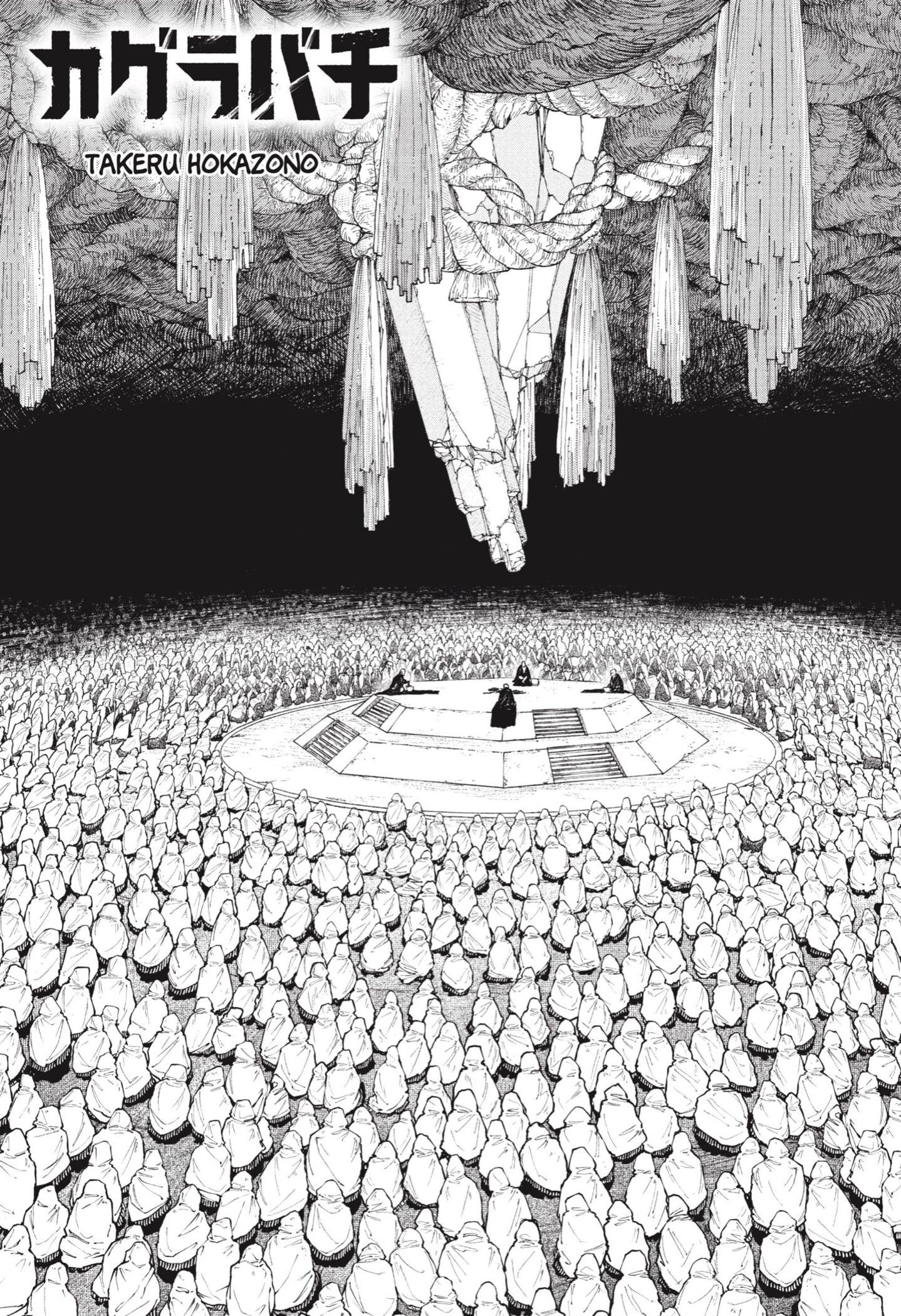 Read Kagurabachi Es Manga Online