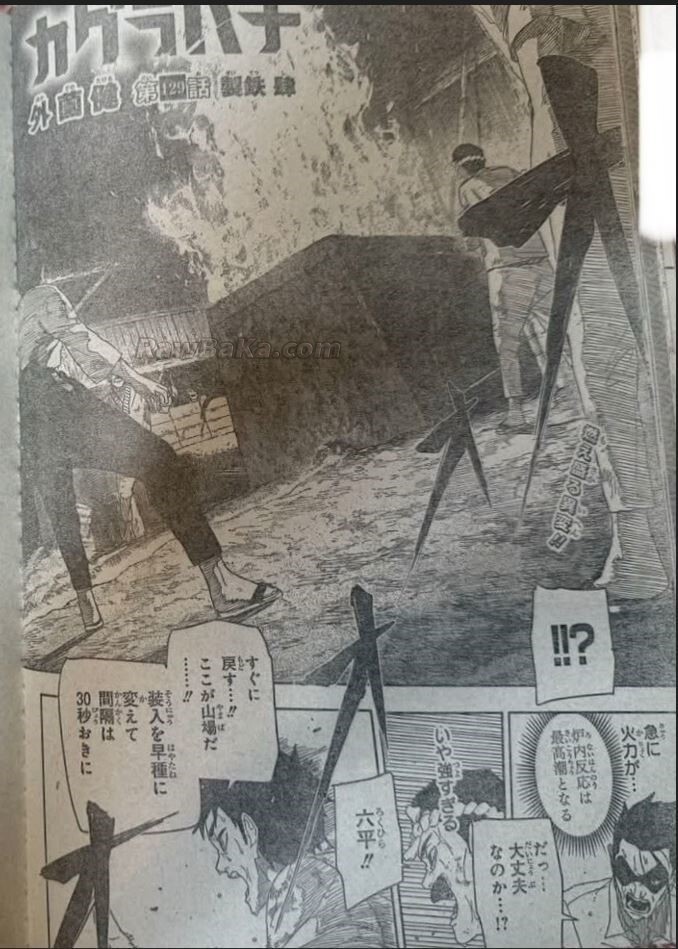 Read Kagurabachi Es Manga Online