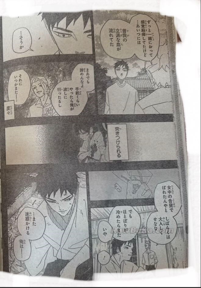 Read Kagurabachi Es Manga Online