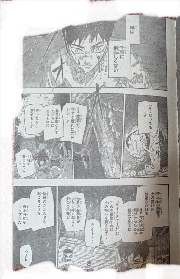 Read Kagurabachi Es Manga Online