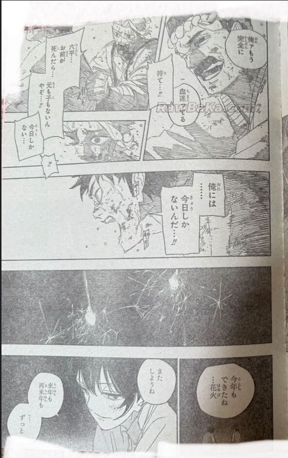 Read Kagurabachi Es Manga Online
