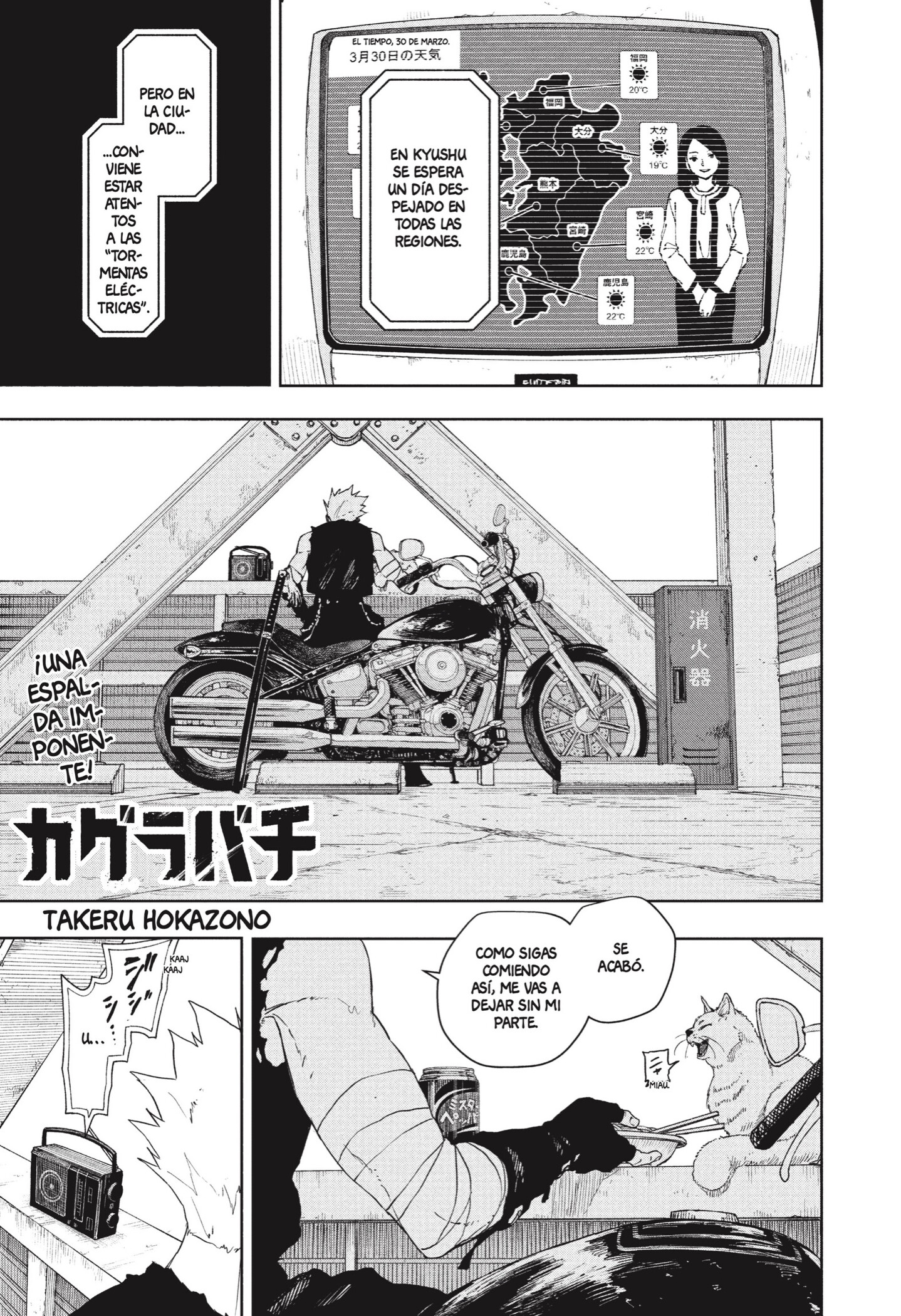 Read Kagurabachi Es Manga Online