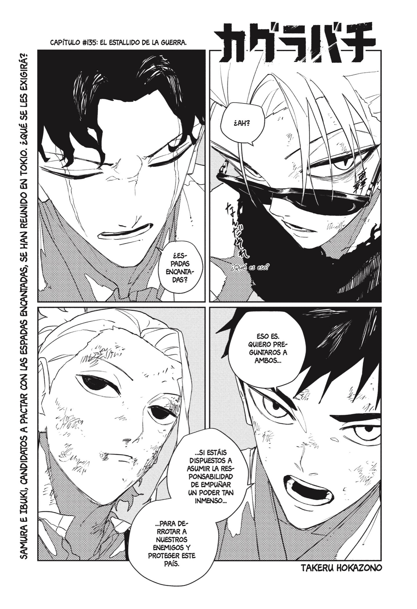 Read Kagurabachi Es Manga Online