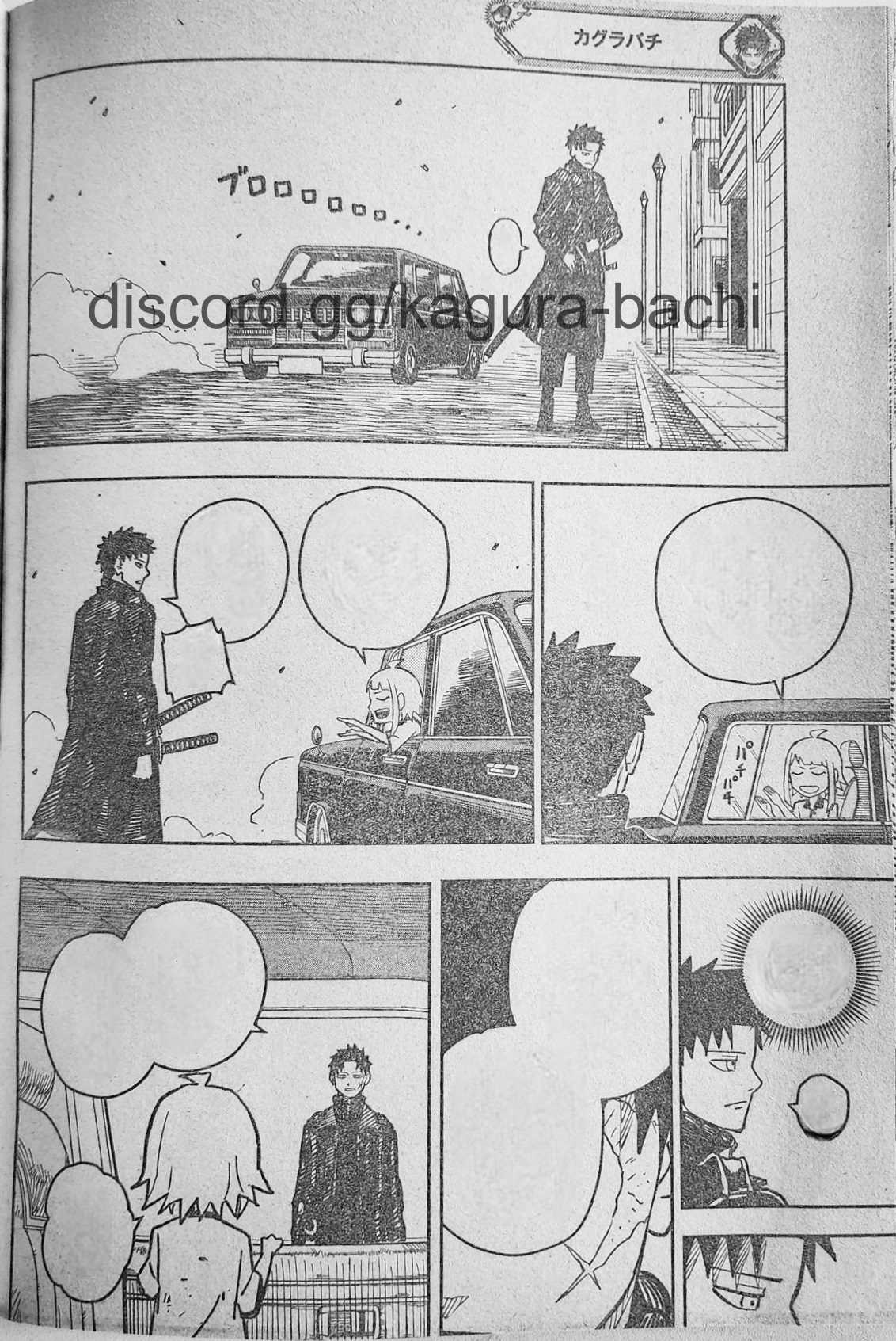 Read Kagurabachi Es Manga Online
