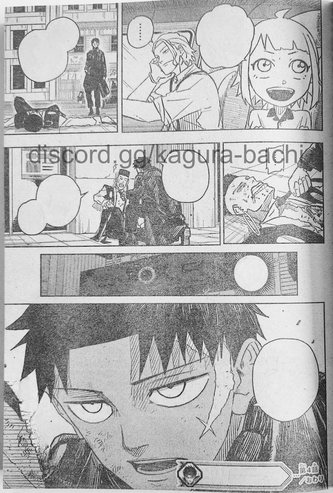 Read Kagurabachi Es Manga Online