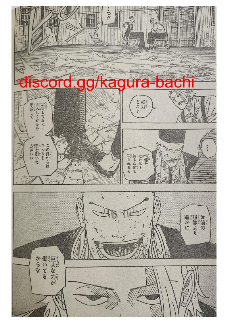 Read Kagurabachi Es Manga Online