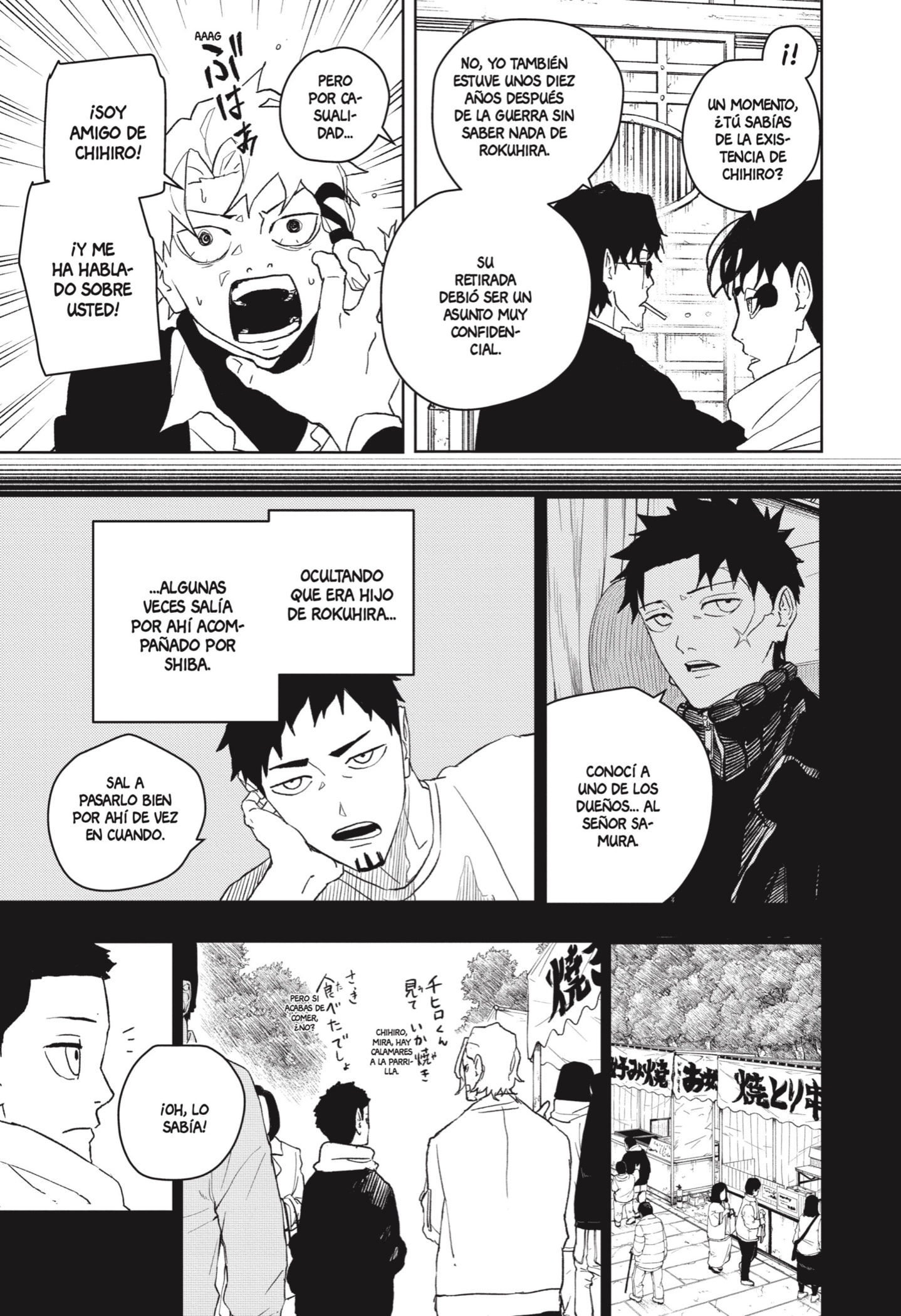 Read Kagurabachi Es Manga Online