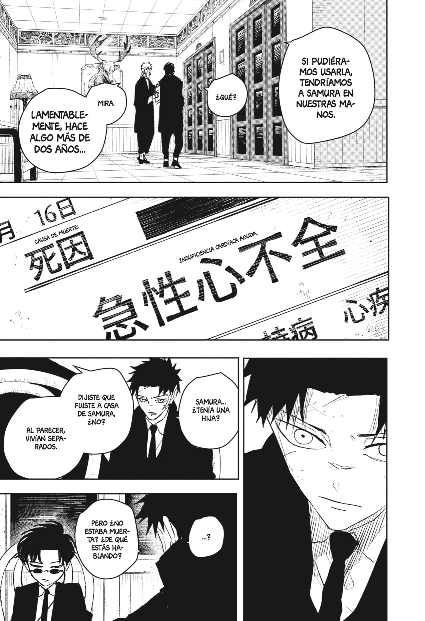 Read Kagurabachi Es Manga Online