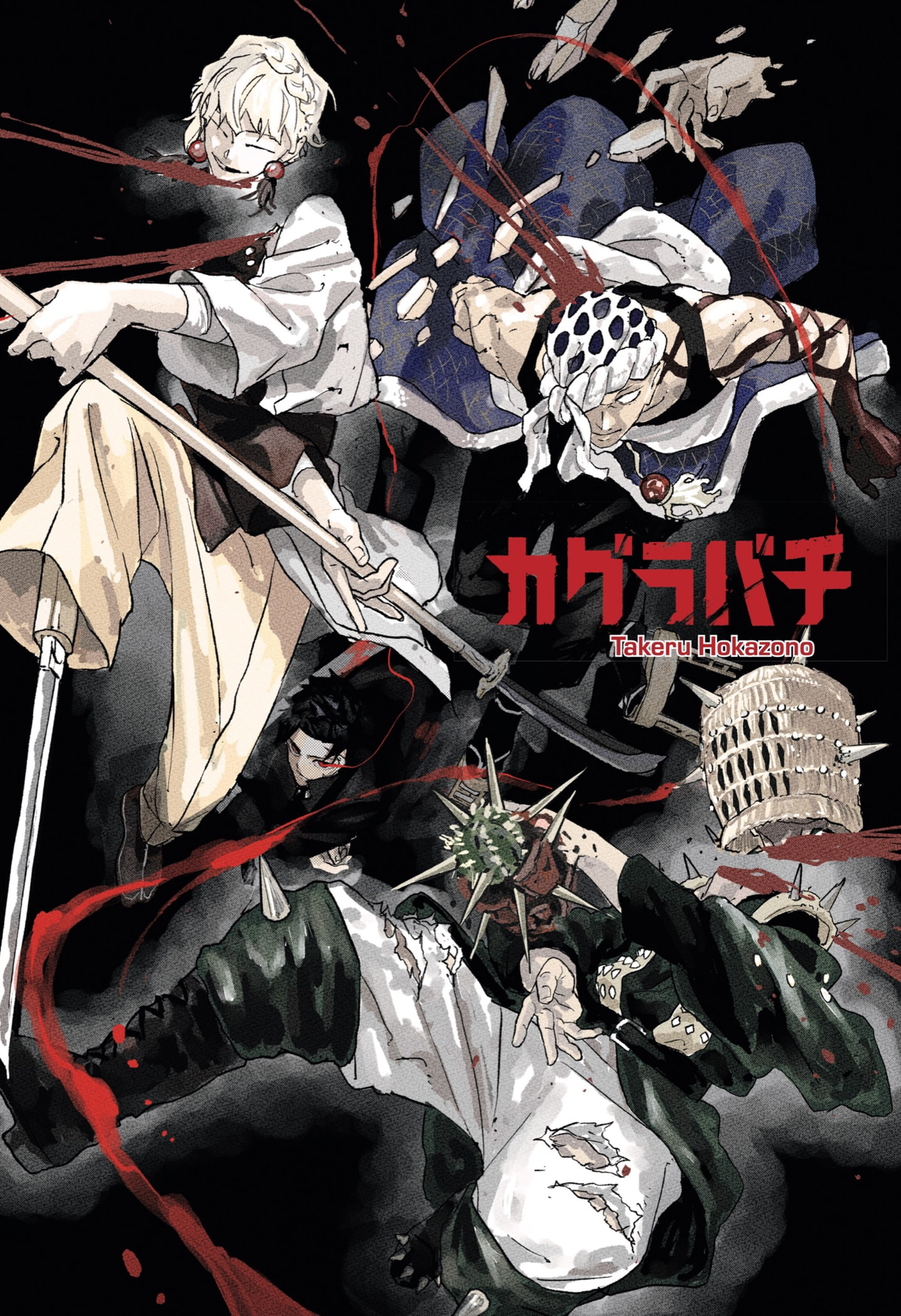 Read Kagurabachi Es Manga Online