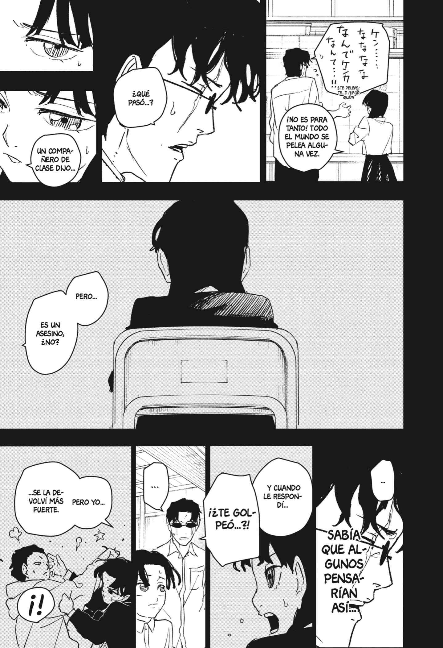 Read Kagurabachi Es Manga Online