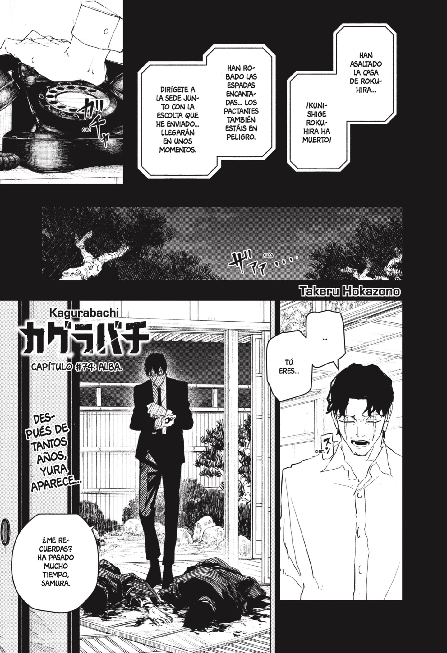 Read Kagurabachi Es Manga Online