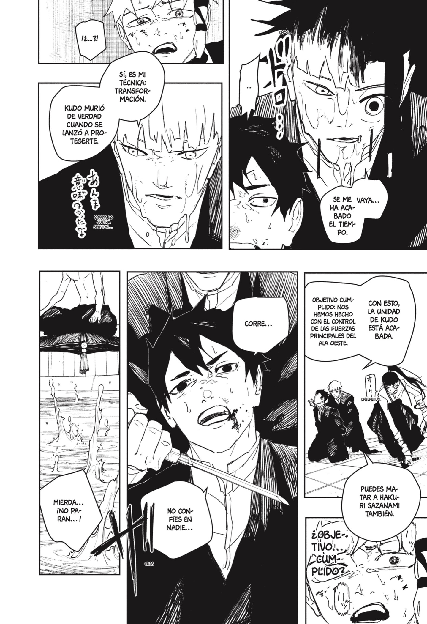 Read Kagurabachi Es Manga Online