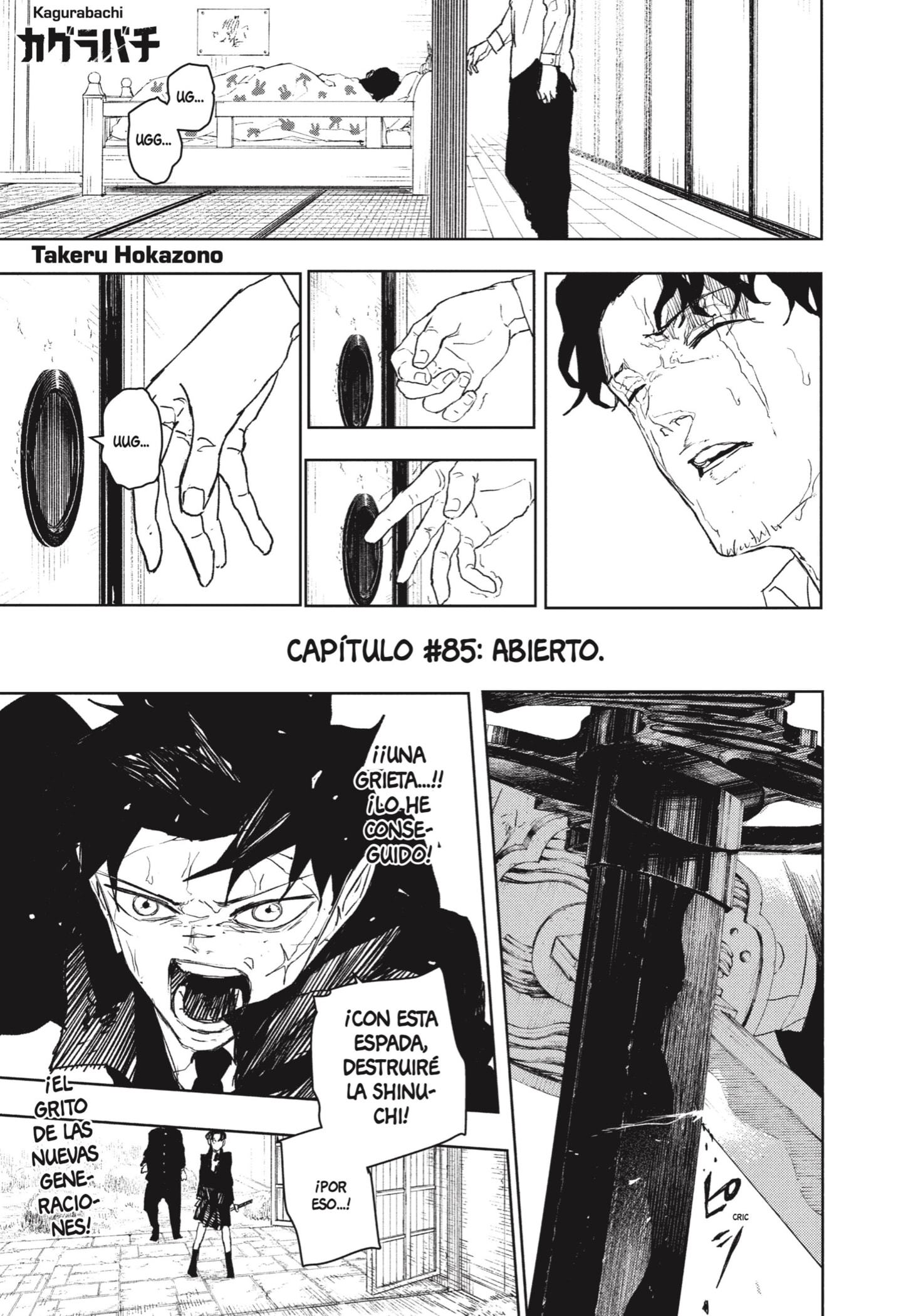 Read Kagurabachi Es Manga Online