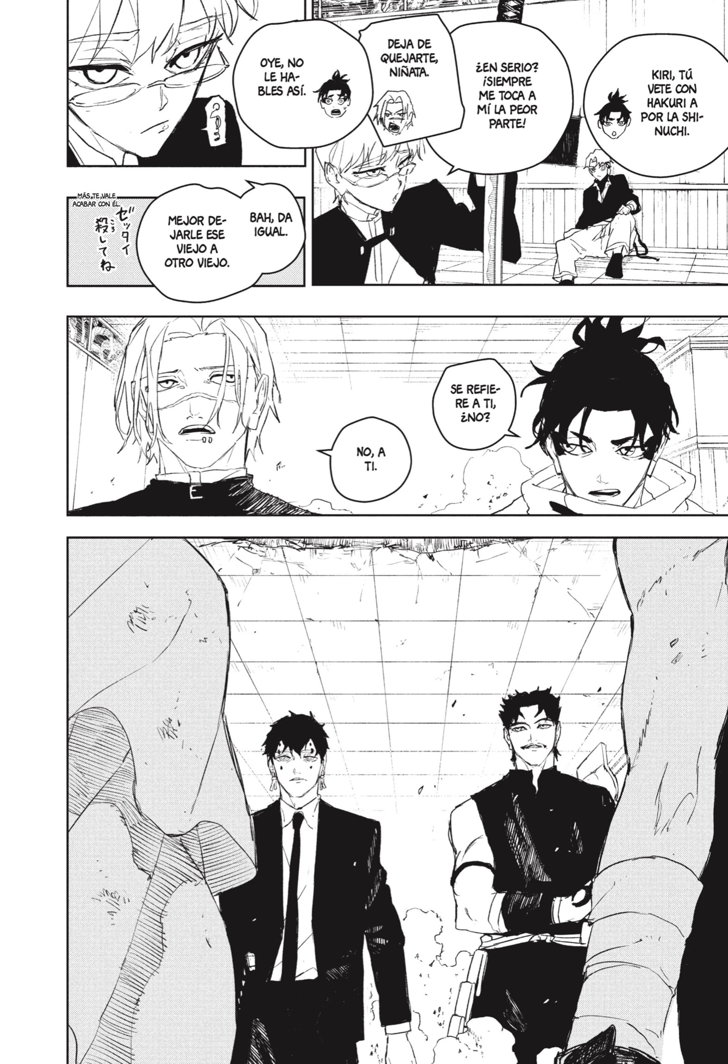Read Kagurabachi Es Manga Online