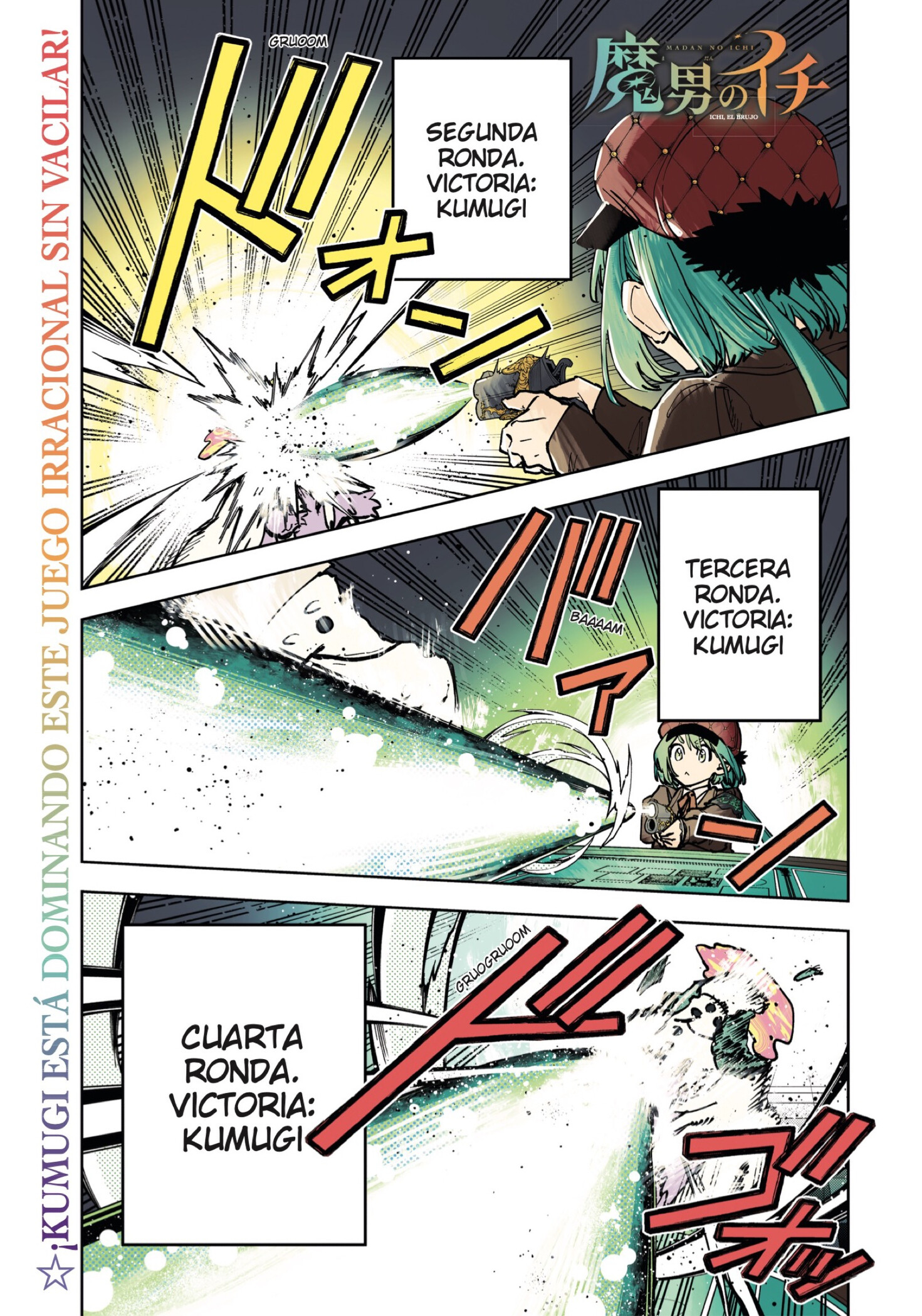 Read Madan No Ichi Es Manga Online