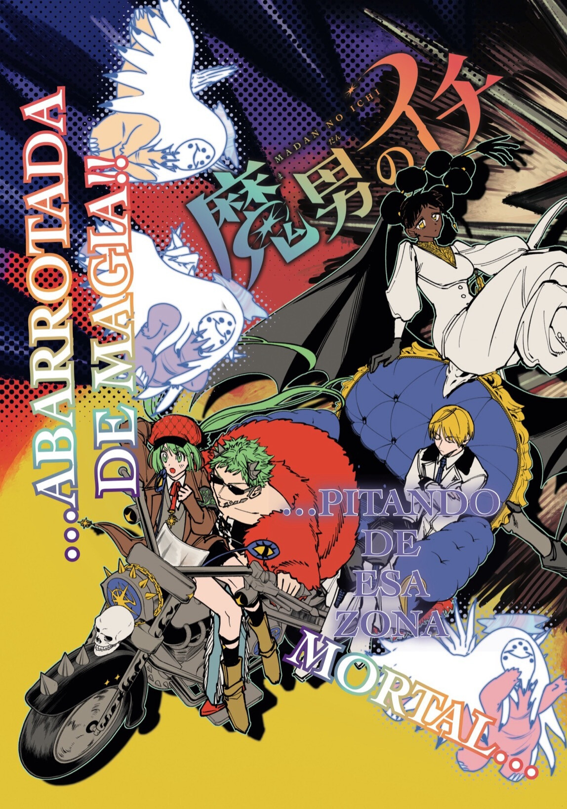 Read Madan No Ichi Es Manga Online