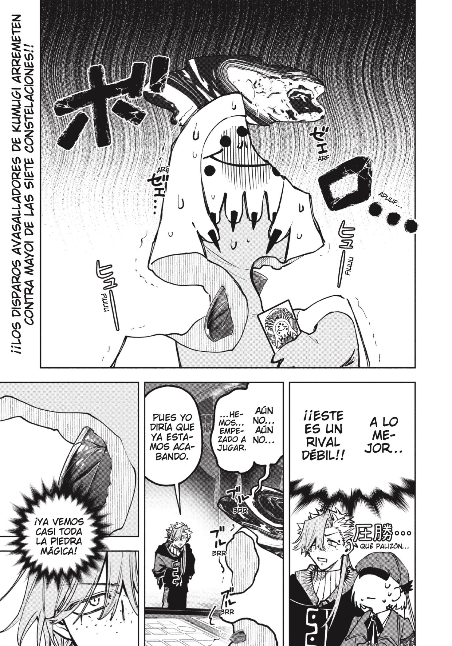Read Madan No Ichi Es Manga Online