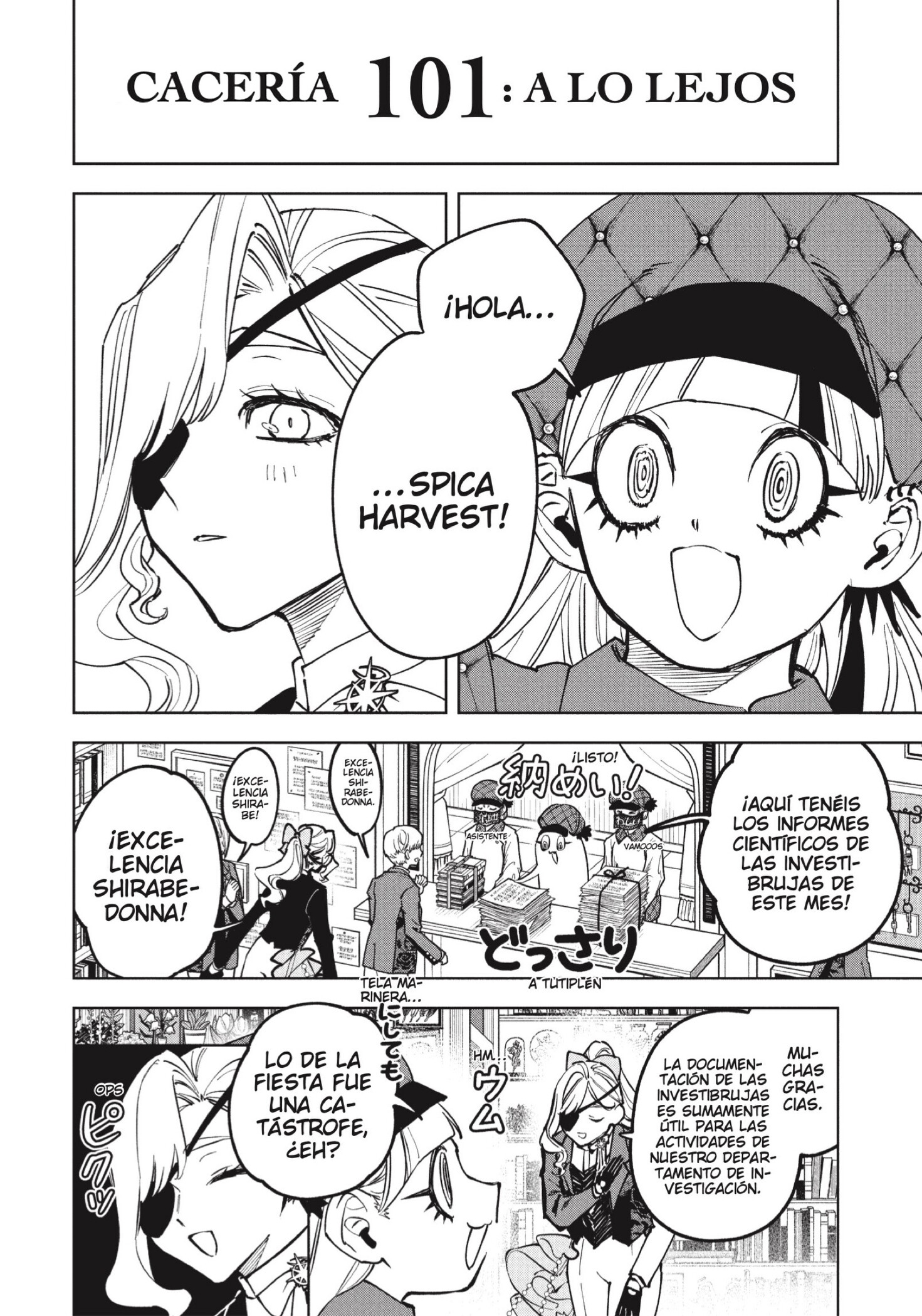 Read Madan No Ichi Es Manga Online