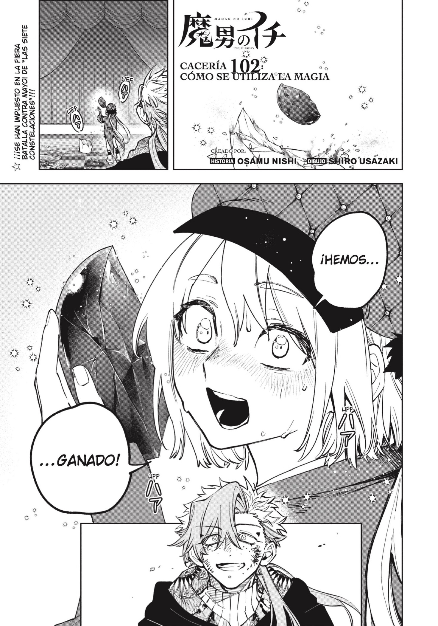 Read Madan No Ichi Es Manga Online