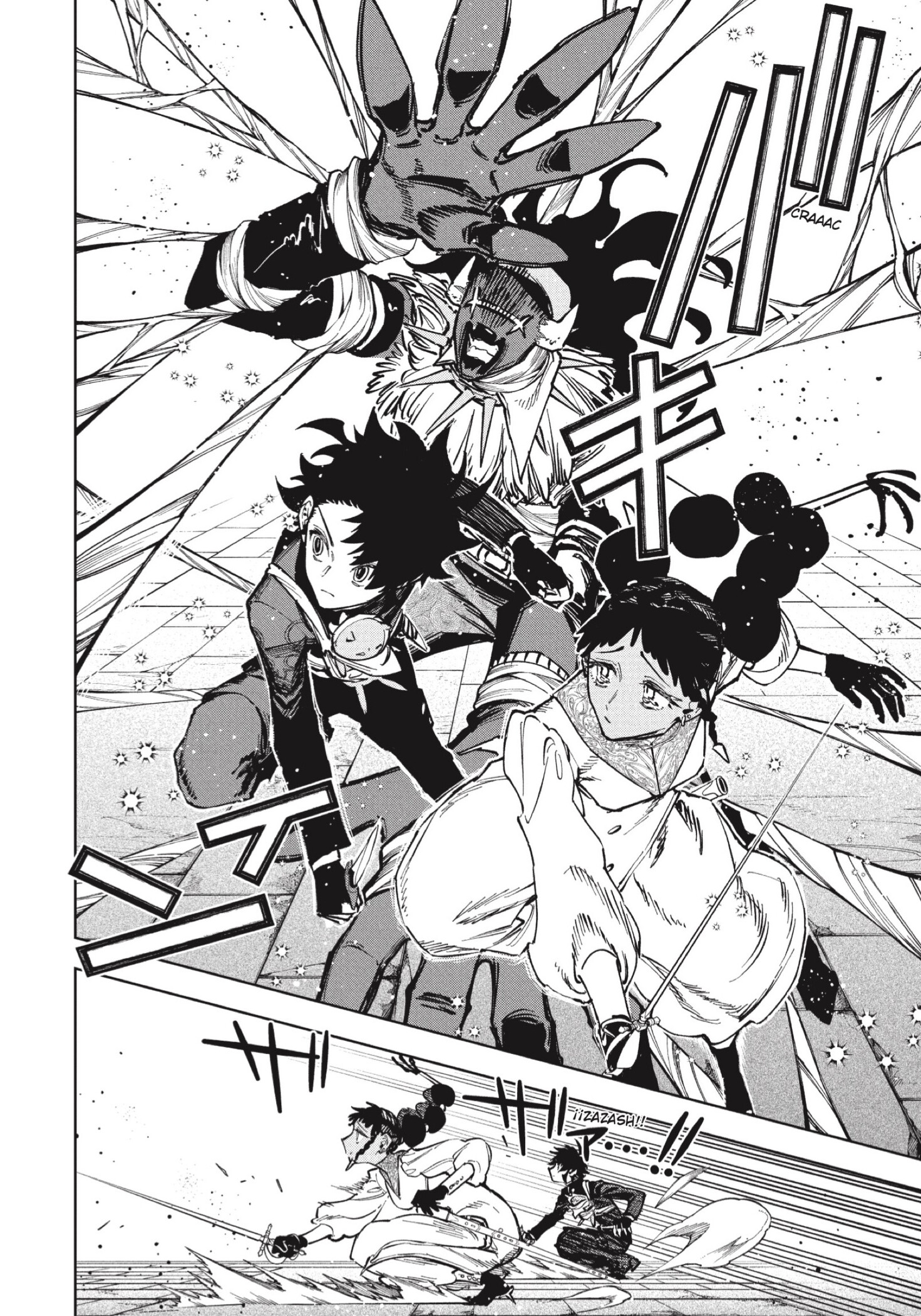 Read Madan No Ichi Es Manga Online