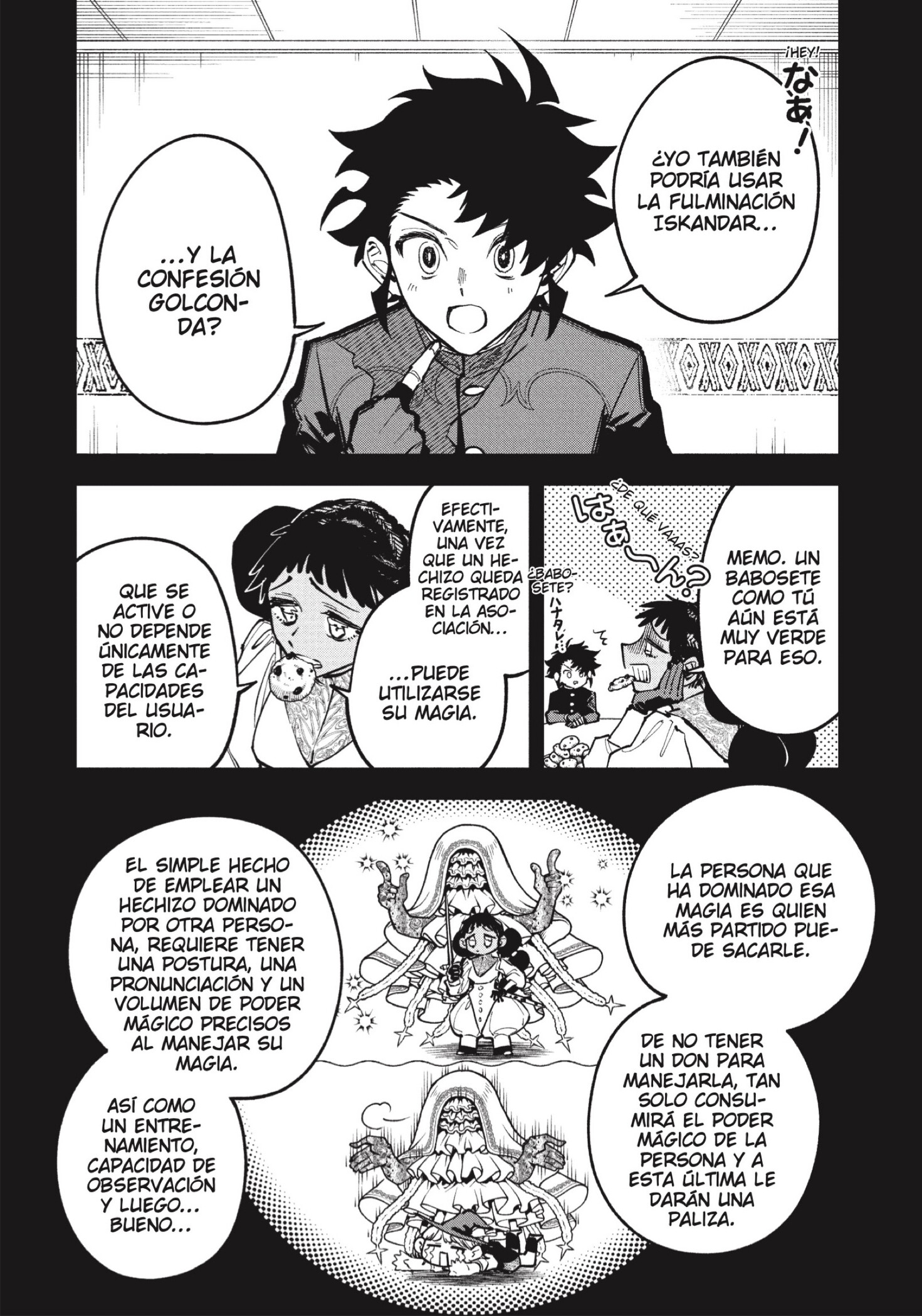 Read Madan No Ichi Es Manga Online