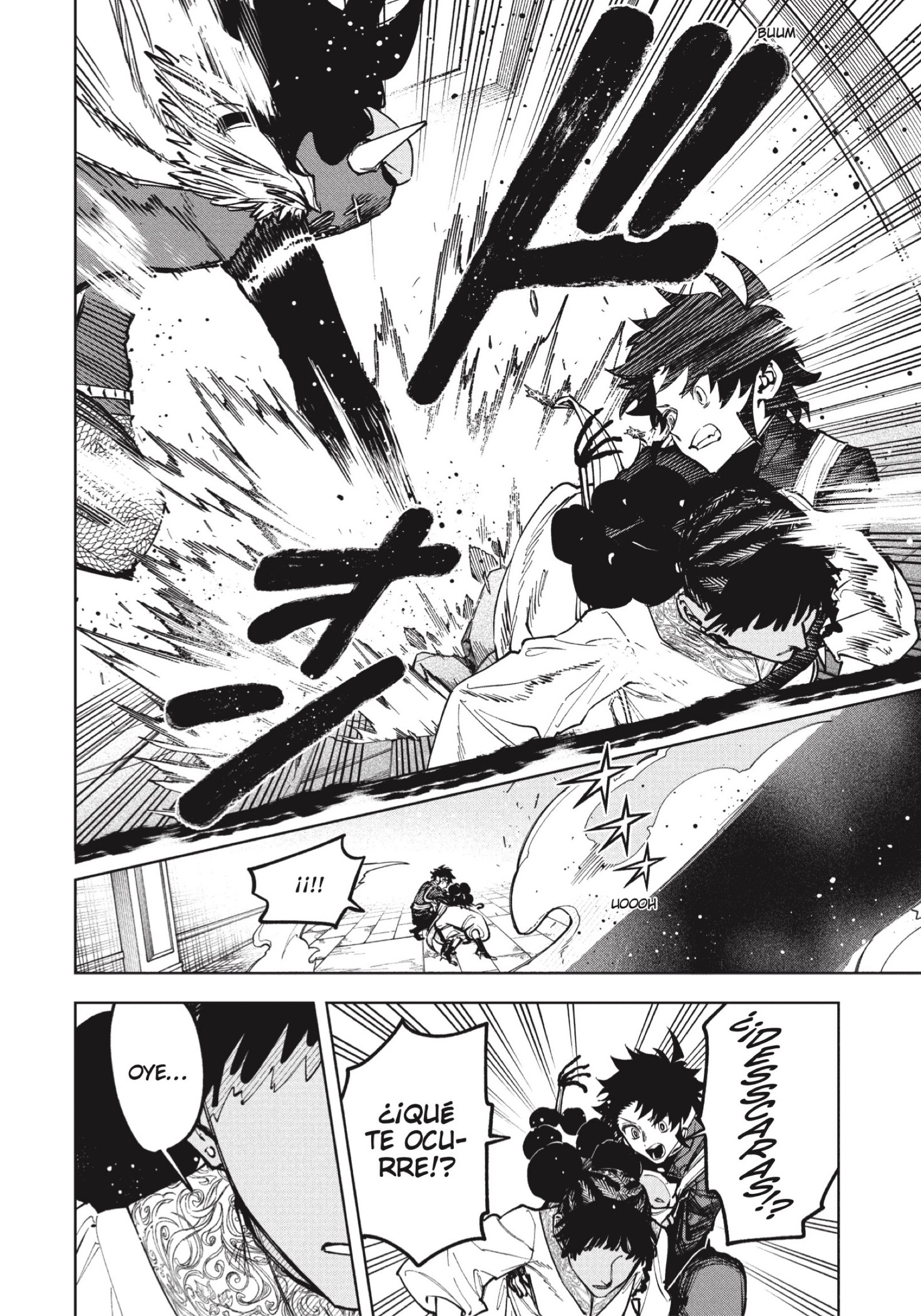 Read Madan No Ichi Es Manga Online