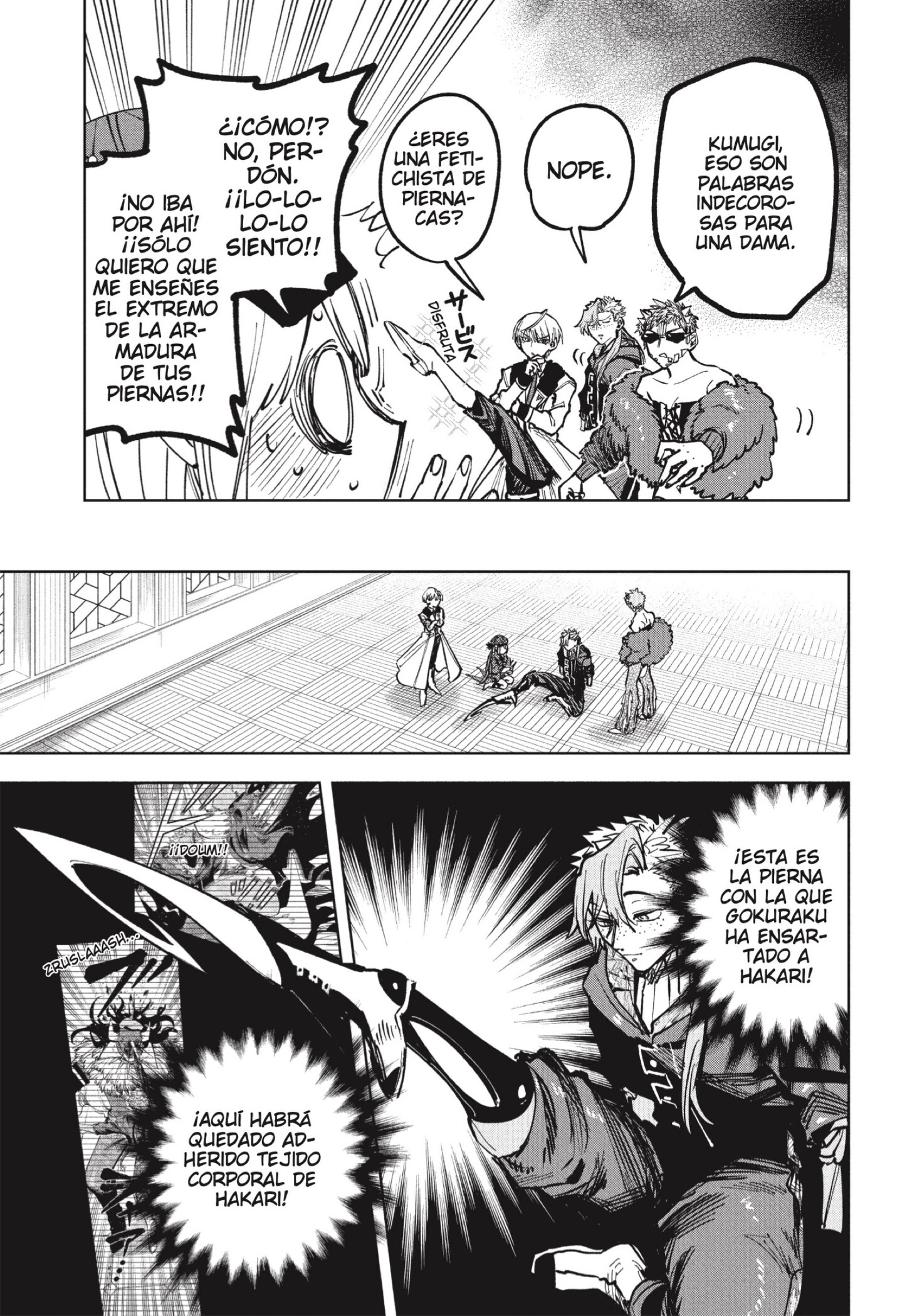 Read Madan No Ichi Es Manga Online