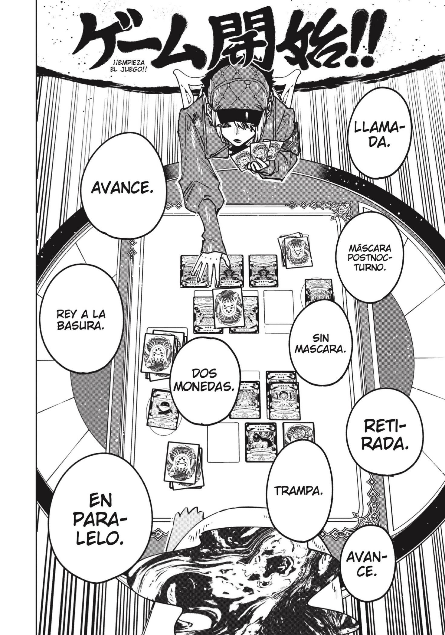 Read Madan No Ichi Es Manga Online