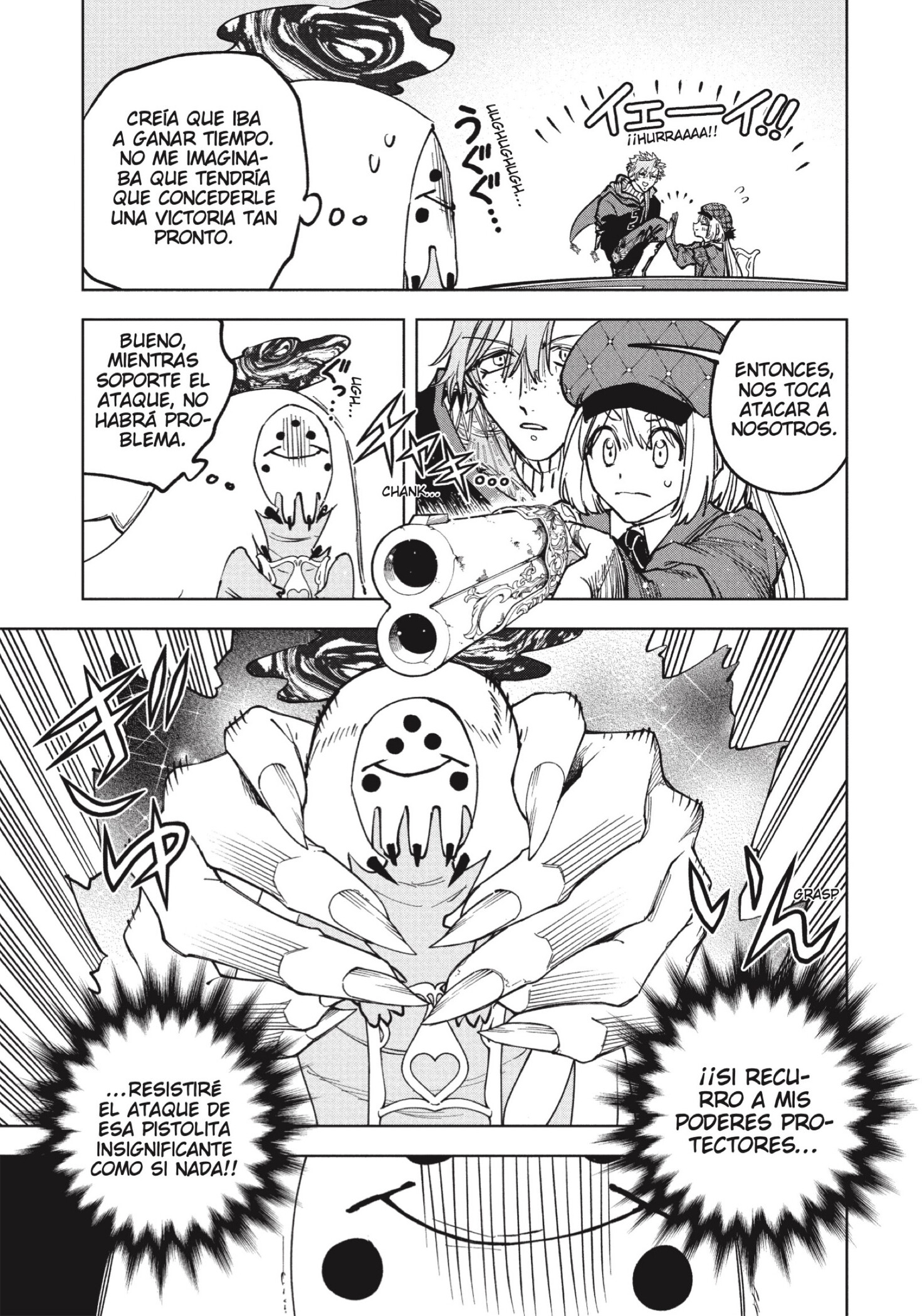 Read Madan No Ichi Es Manga Online
